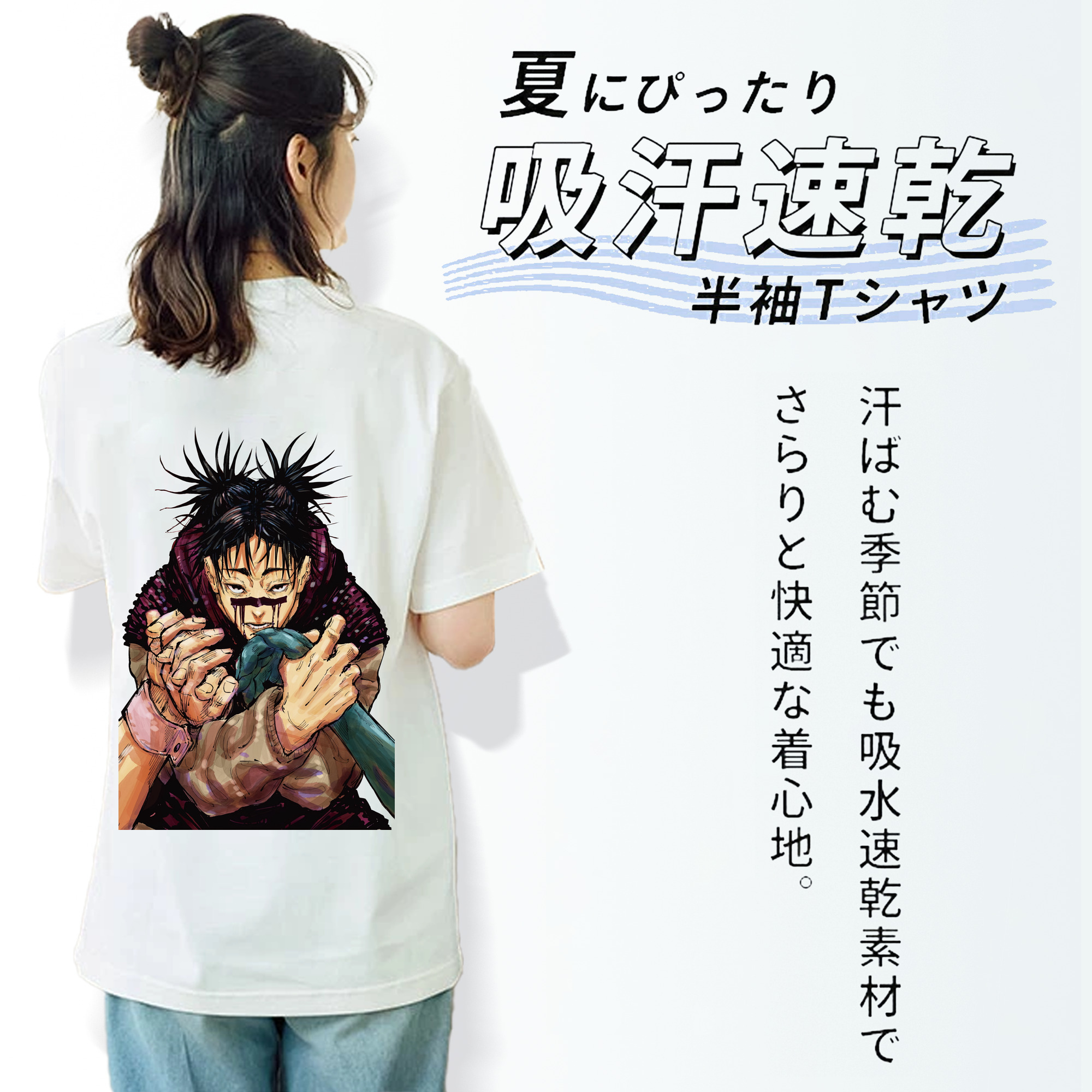 呪術廻戦 Jujutsu Kaisen レディース半袖Tシャツ(バックプリント)