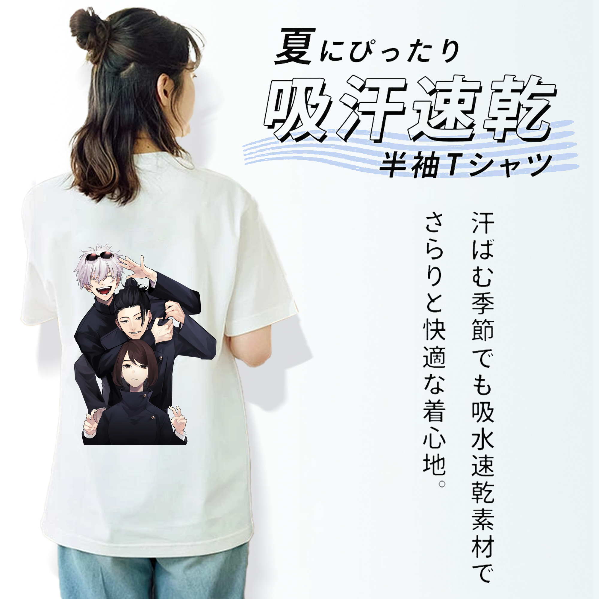 呪術廻戦 Jujutsu Kaisen レディース半袖Tシャツ(バックプリント)