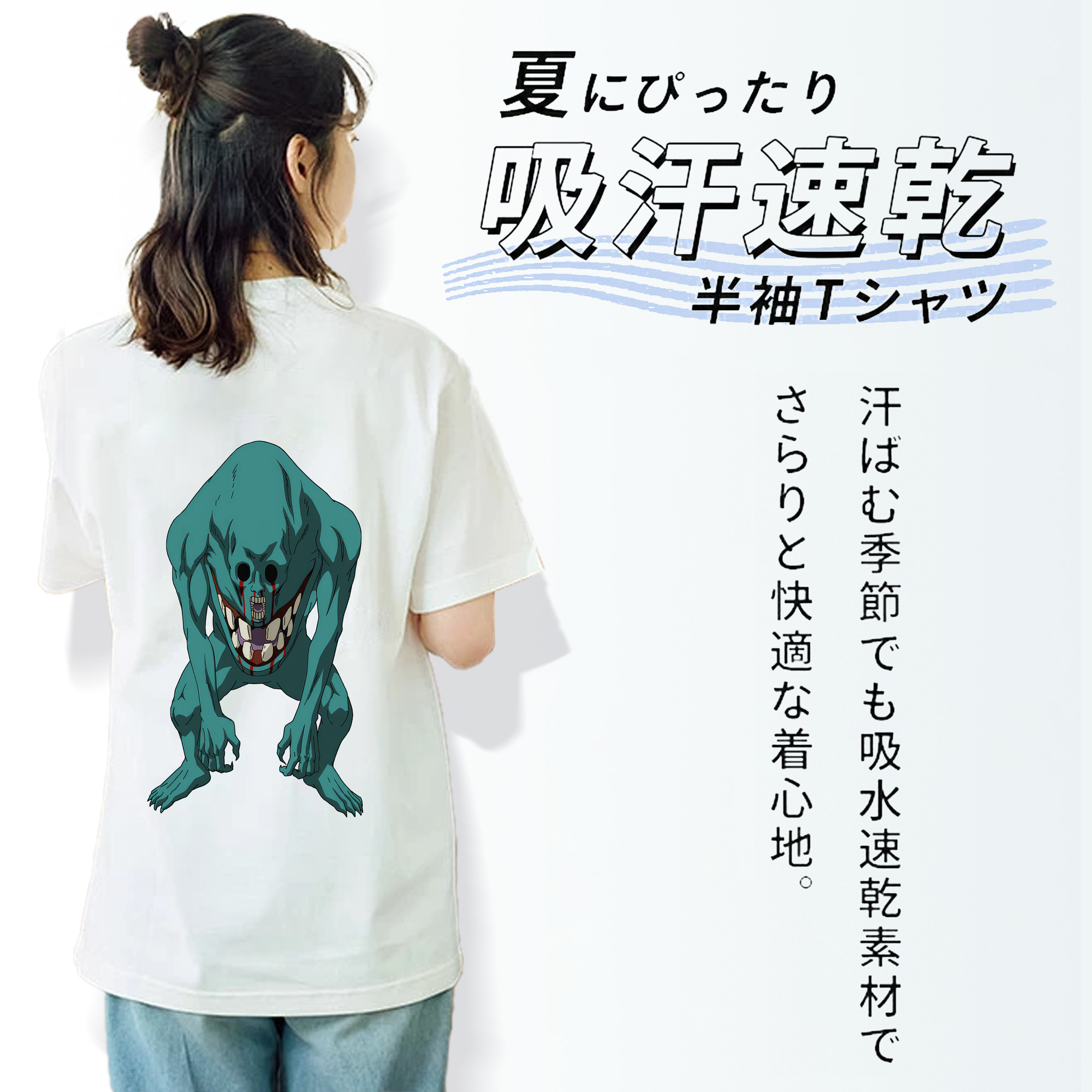 呪術廻戦 Jujutsu Kaisen レディース半袖Tシャツ(バックプリント)