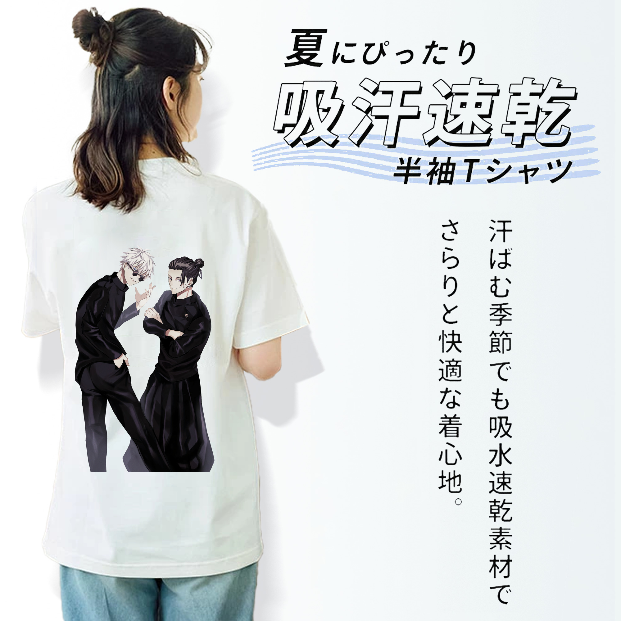 呪術廻戦 Jujutsu Kaisen レディース半袖Tシャツ(バックプリント)