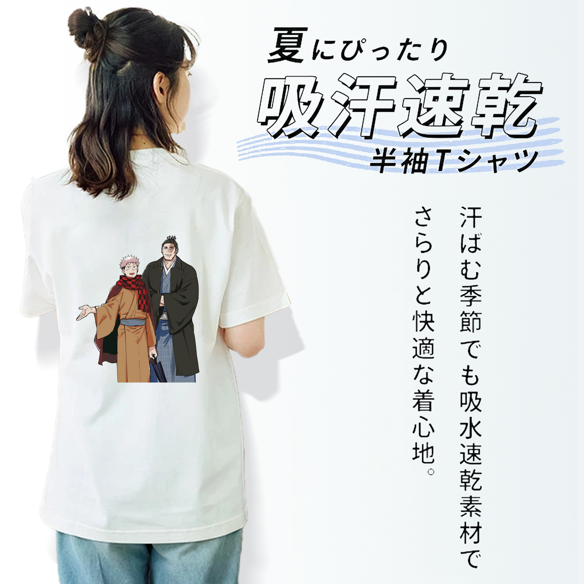 呪術廻戦 Jujutsu Kaisen レディース半袖Tシャツ(バックプリント)