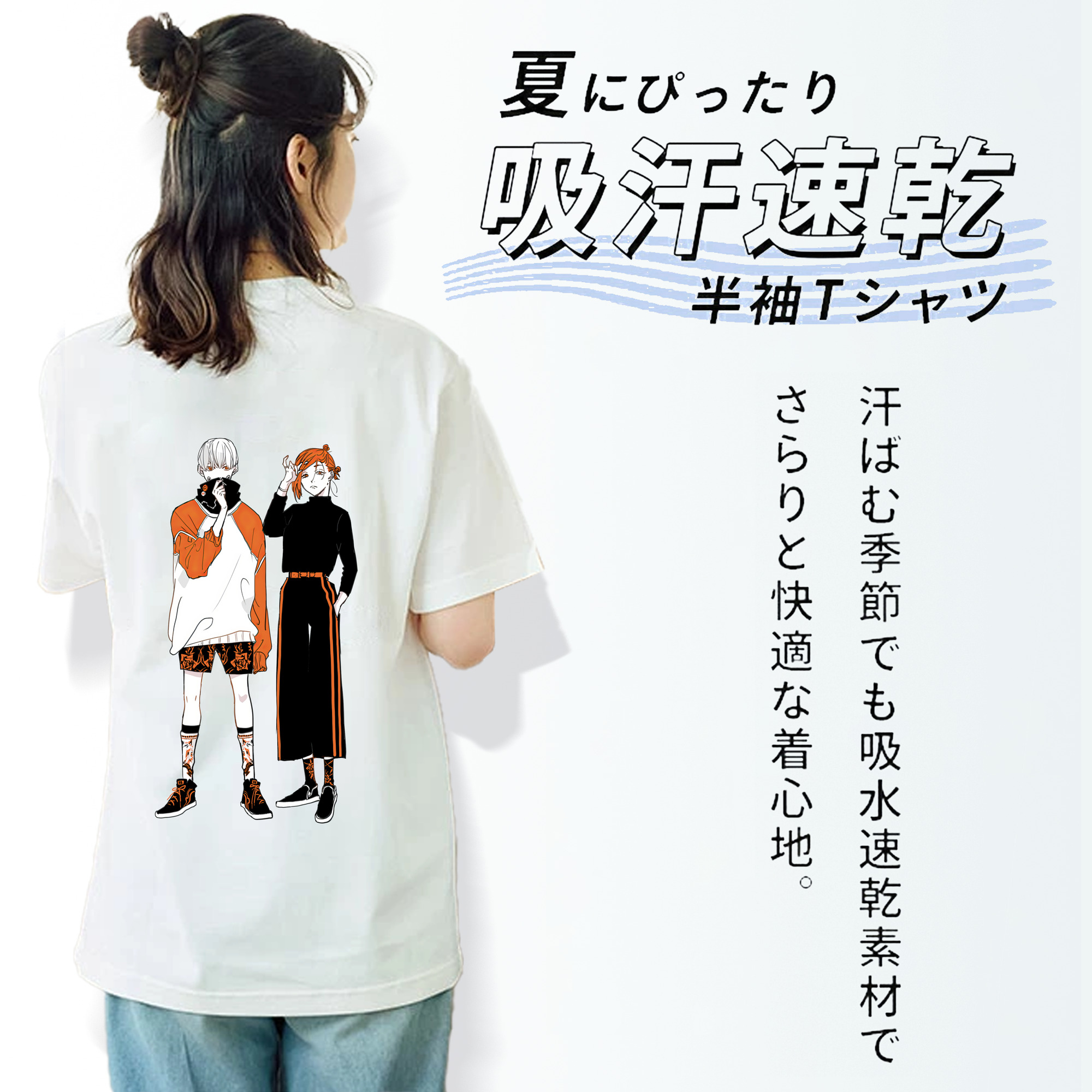 呪術廻戦 Jujutsu Kaisen レディース半袖Tシャツ(バックプリント)