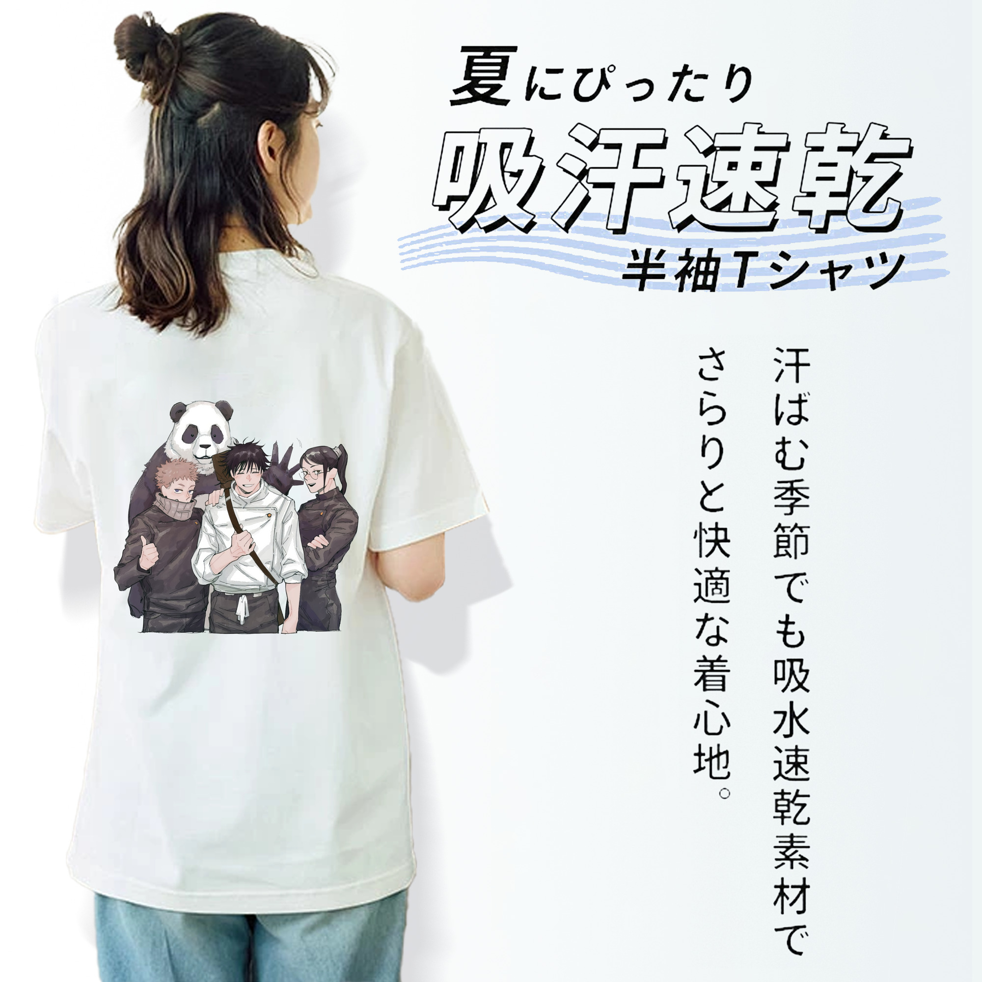 呪術廻戦 Jujutsu Kaisen レディース半袖Tシャツ(バックプリント)