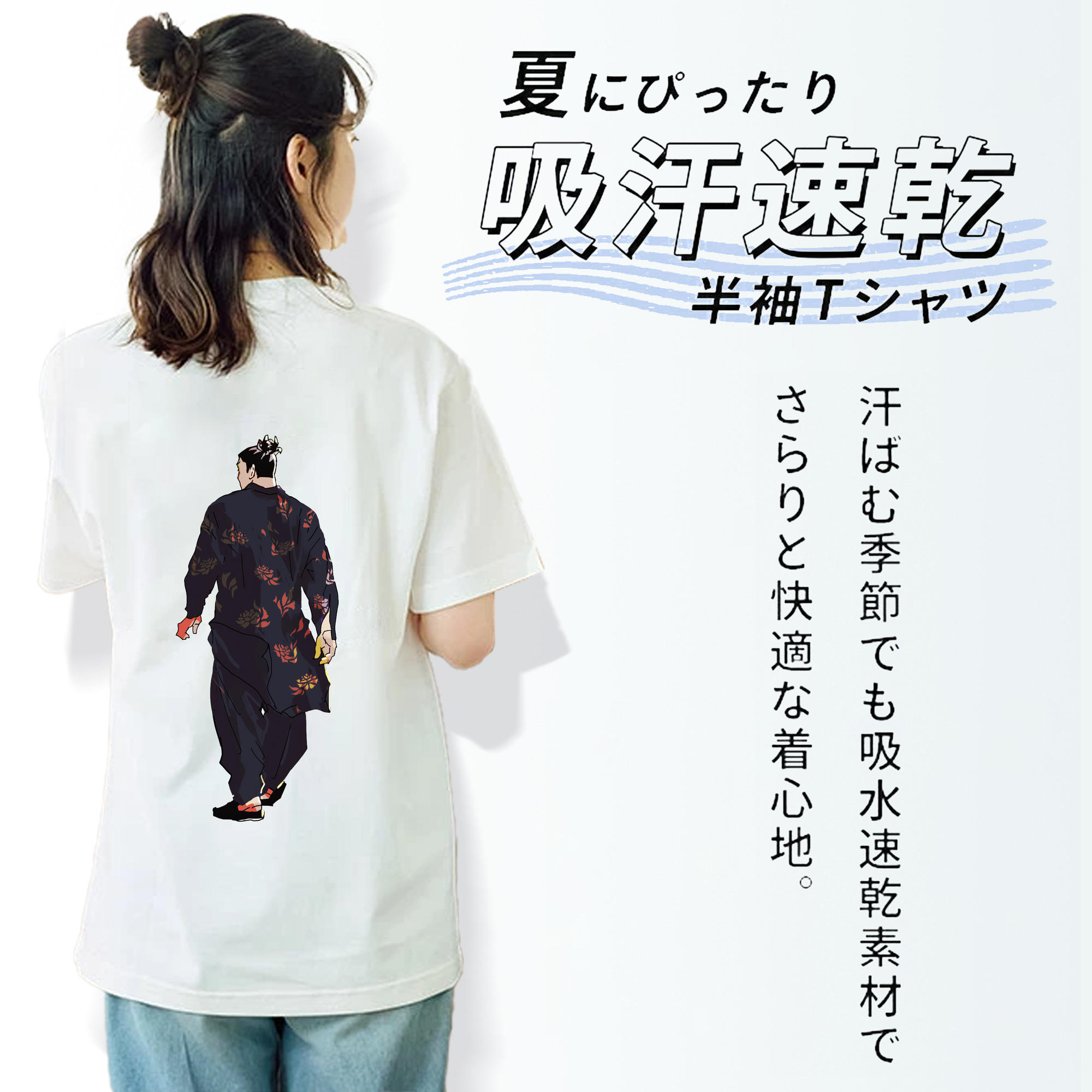 呪術廻戦 Jujutsu Kaisen レディース半袖Tシャツ(バックプリント)