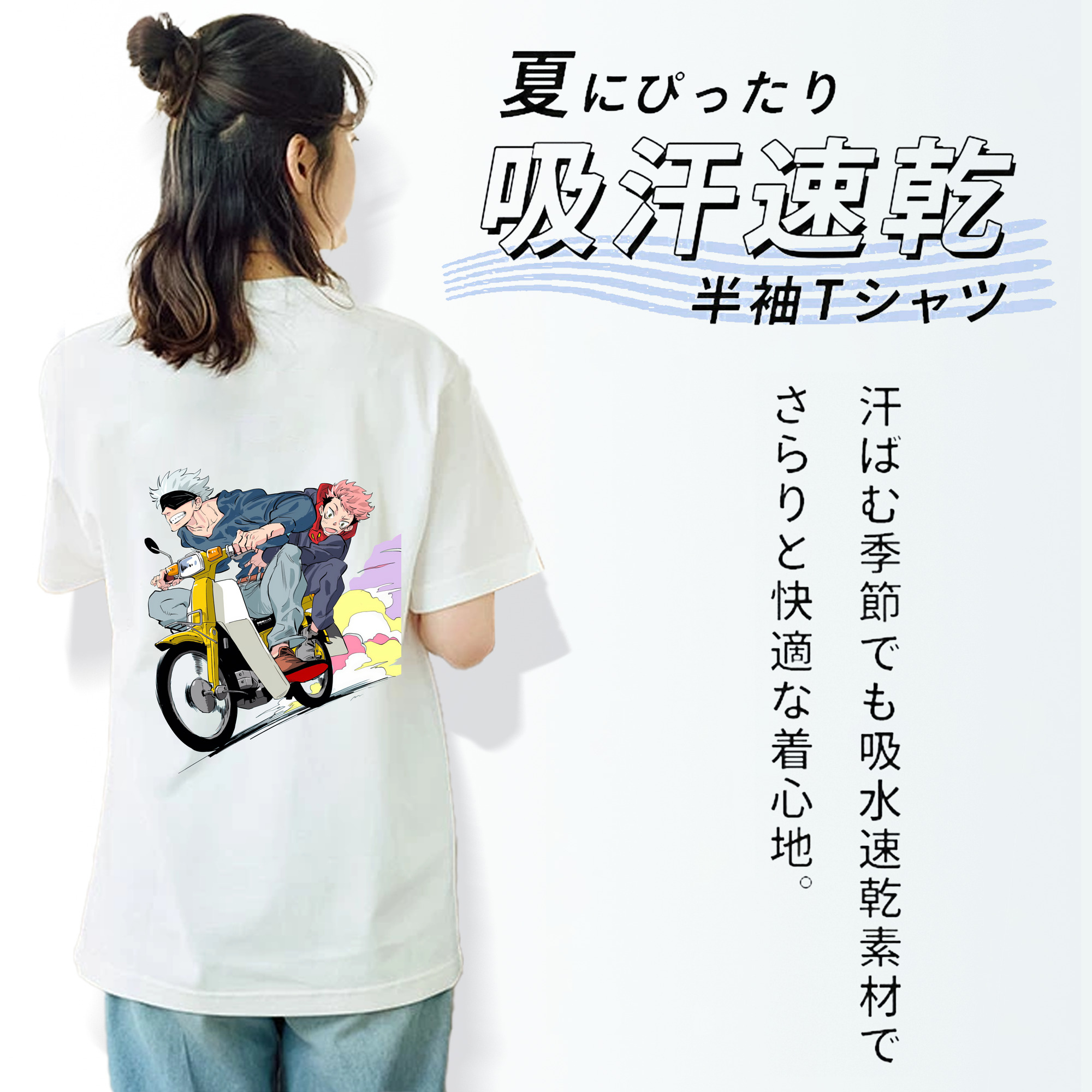 呪術廻戦 Jujutsu Kaisen レディース半袖Tシャツ(バックプリント)