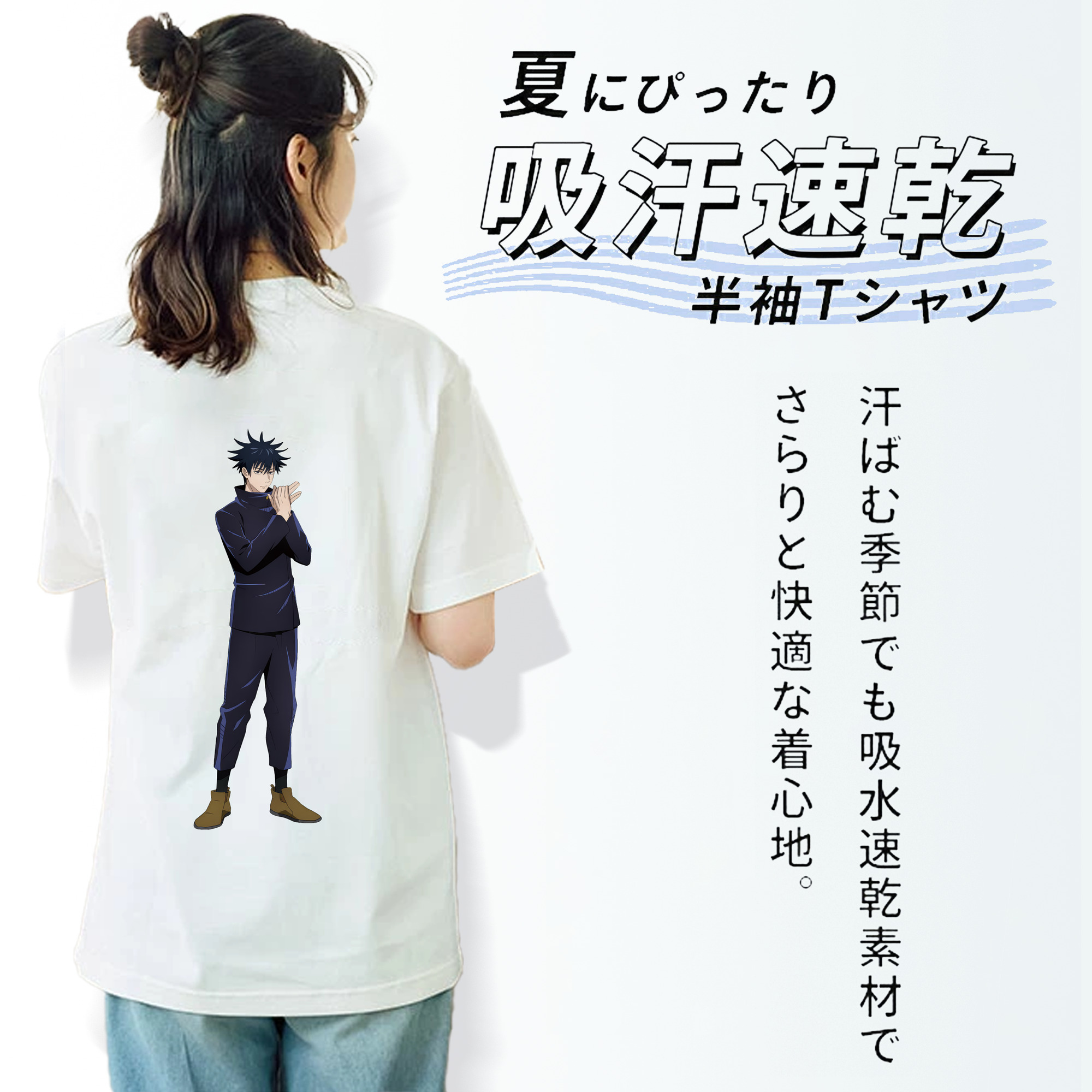 呪術廻戦 Jujutsu Kaisen レディース半袖Tシャツ(バックプリント)