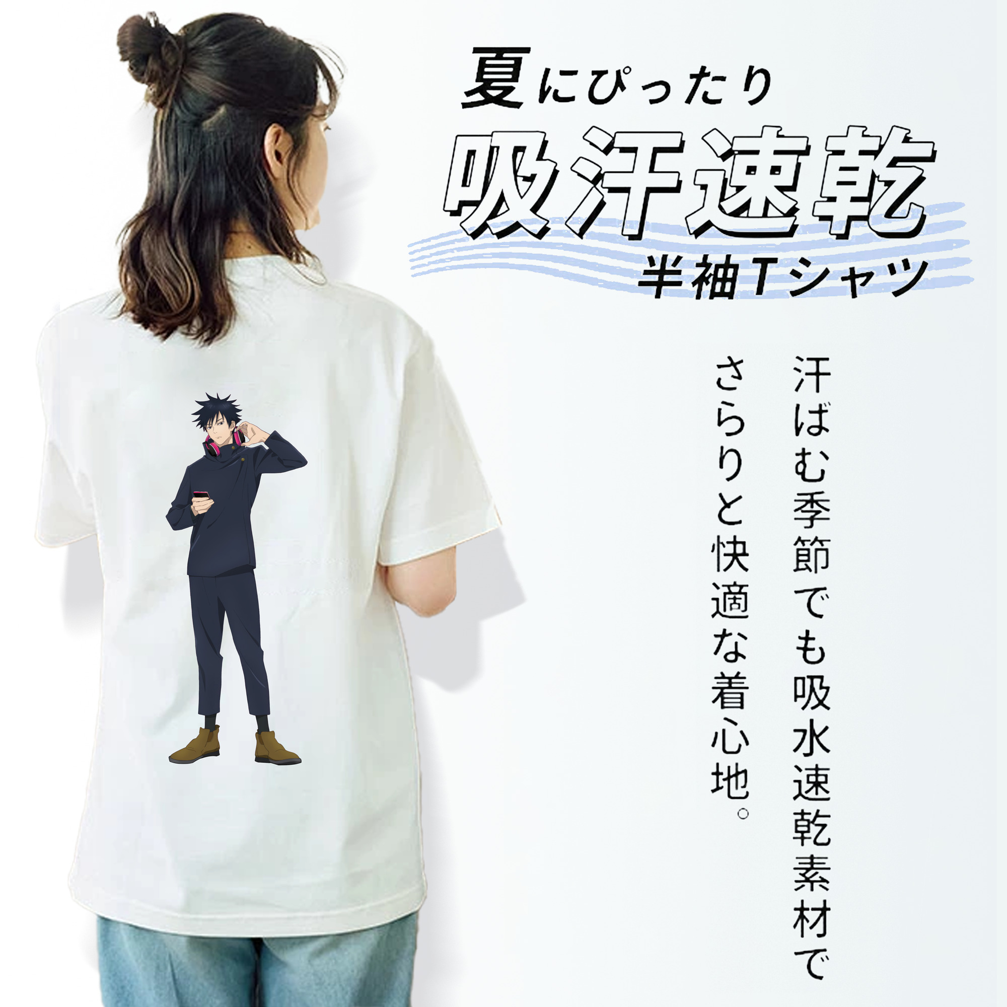 呪術廻戦 Jujutsu Kaisen レディース半袖Tシャツ(バックプリント)