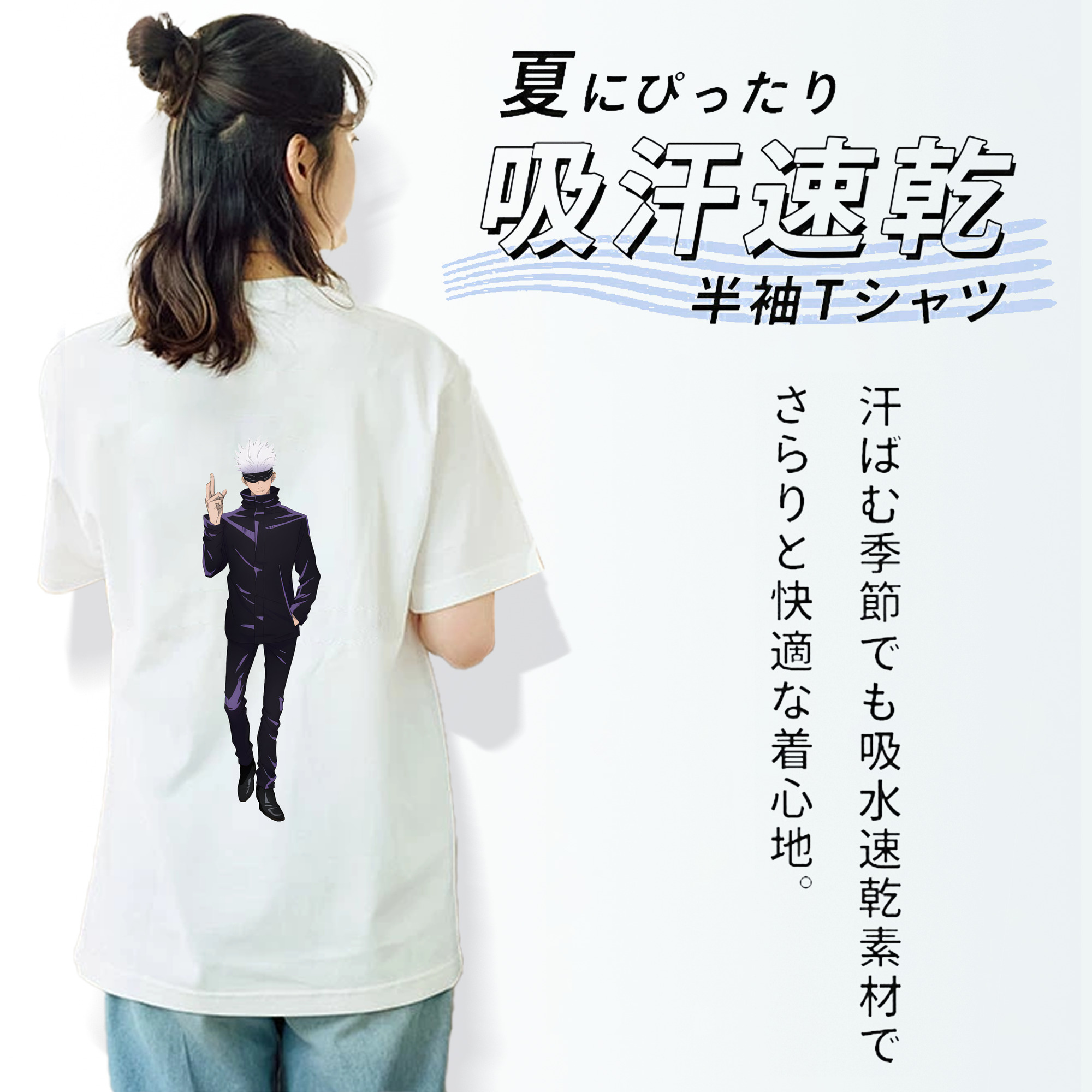 呪術廻戦 Jujutsu Kaisen レディース半袖Tシャツ(バックプリント)