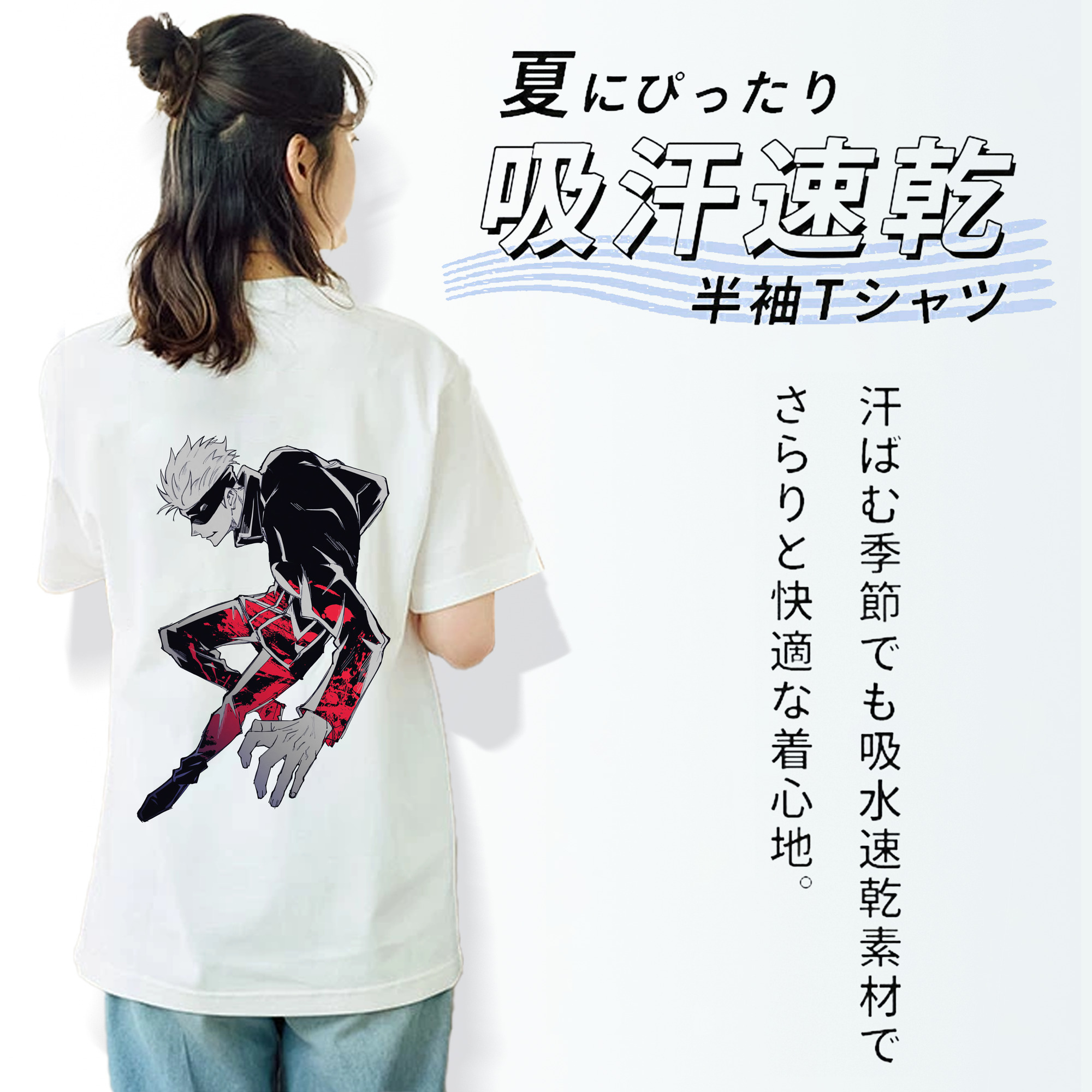 呪術廻戦 Jujutsu Kaisen レディース半袖Tシャツ(バックプリント)