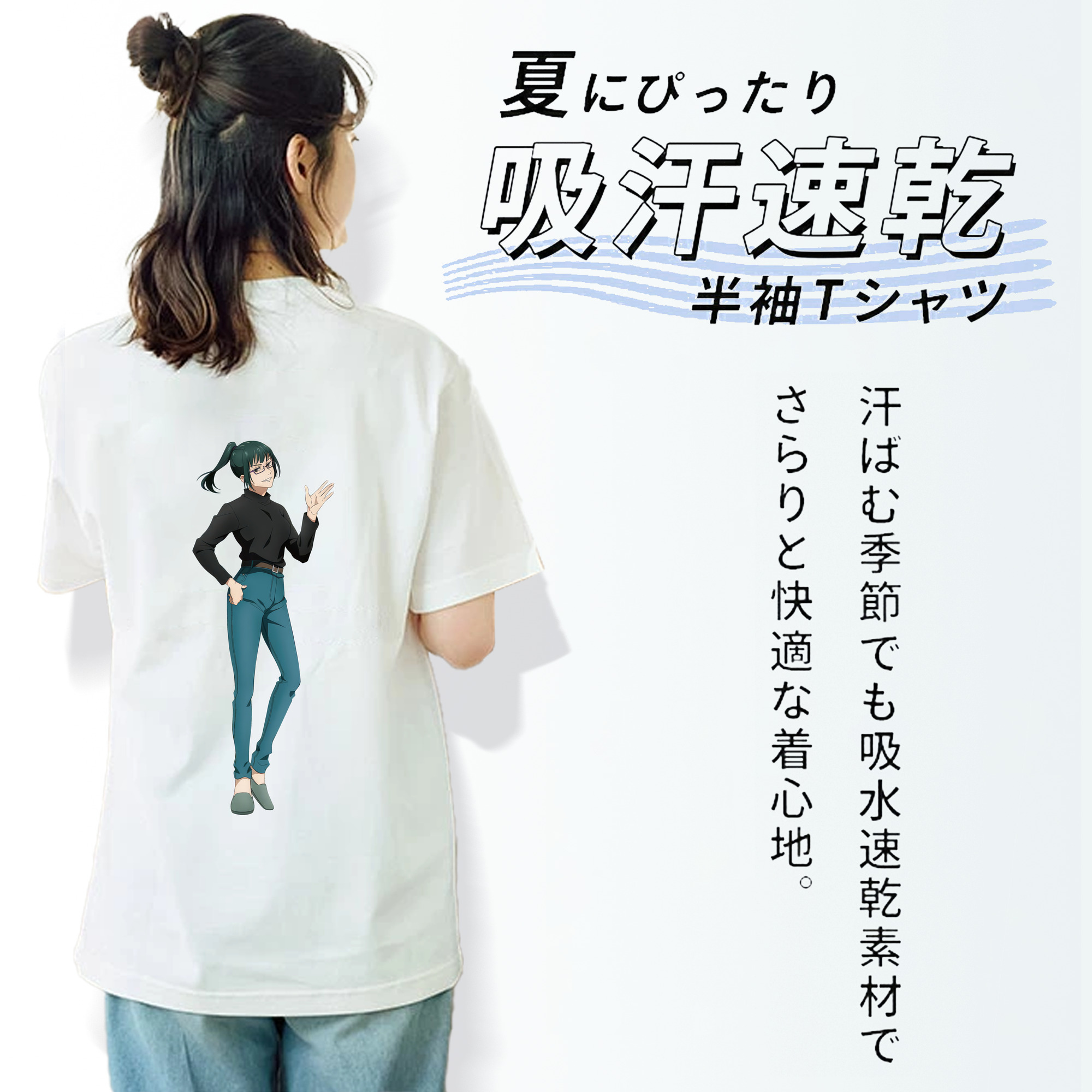 呪術廻戦 Jujutsu Kaisen レディース半袖Tシャツ(バックプリント)