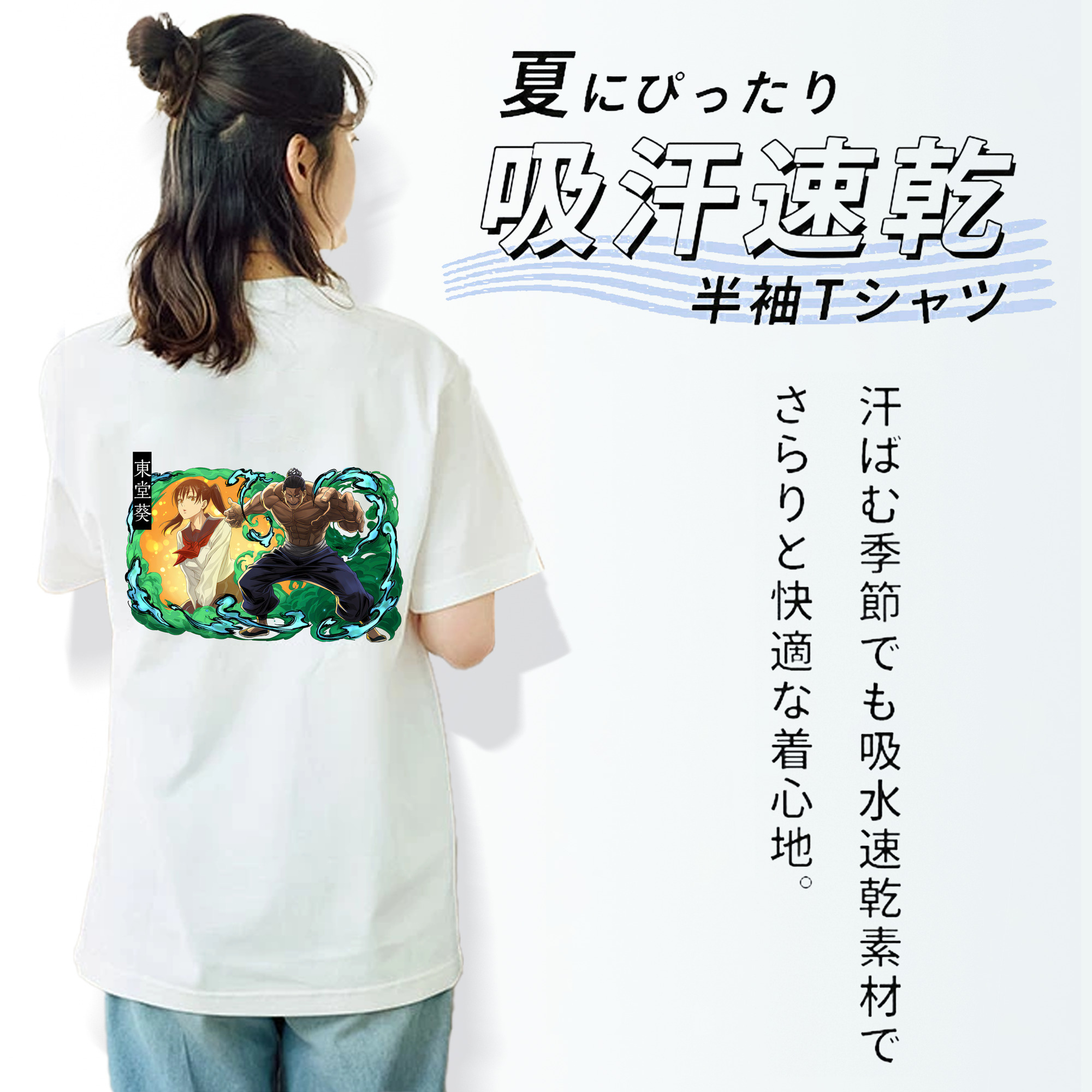 呪術廻戦 Jujutsu Kaisen レディース半袖Tシャツ(バックプリント)