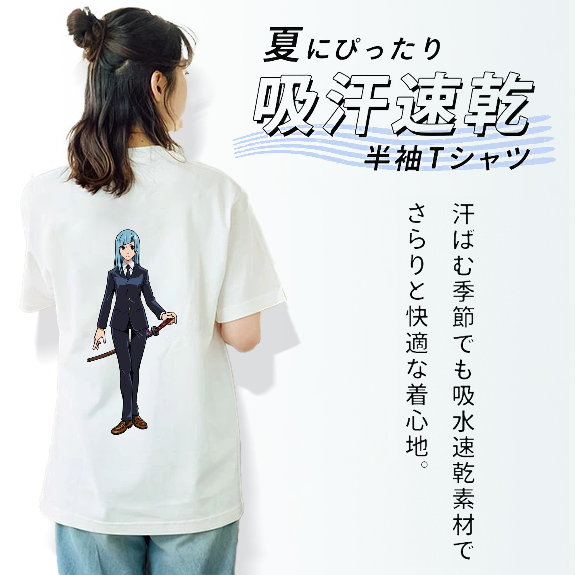 呪術廻戦 Jujutsu Kaisen レディース半袖Tシャツ(バックプリント)