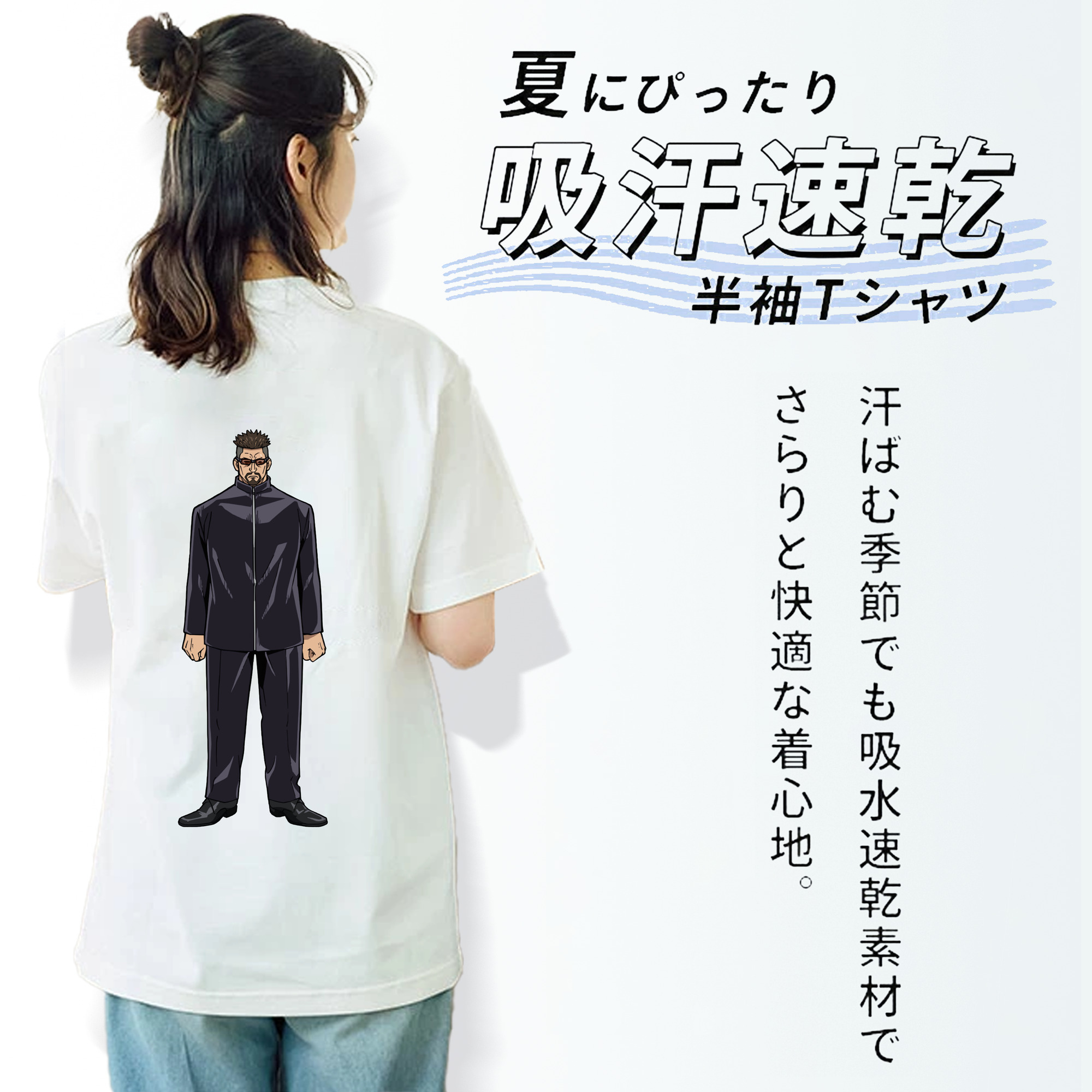 呪術廻戦 Jujutsu Kaisen レディース半袖Tシャツ(バックプリント)