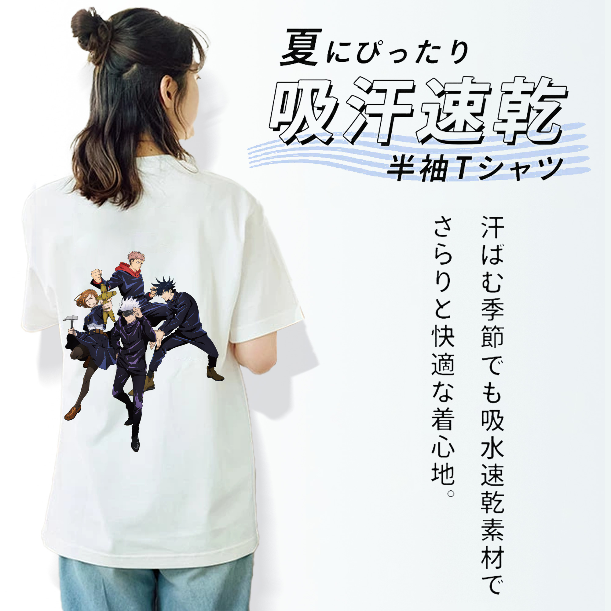 呪術廻戦 Jujutsu Kaisen レディース半袖Tシャツ(バックプリント)