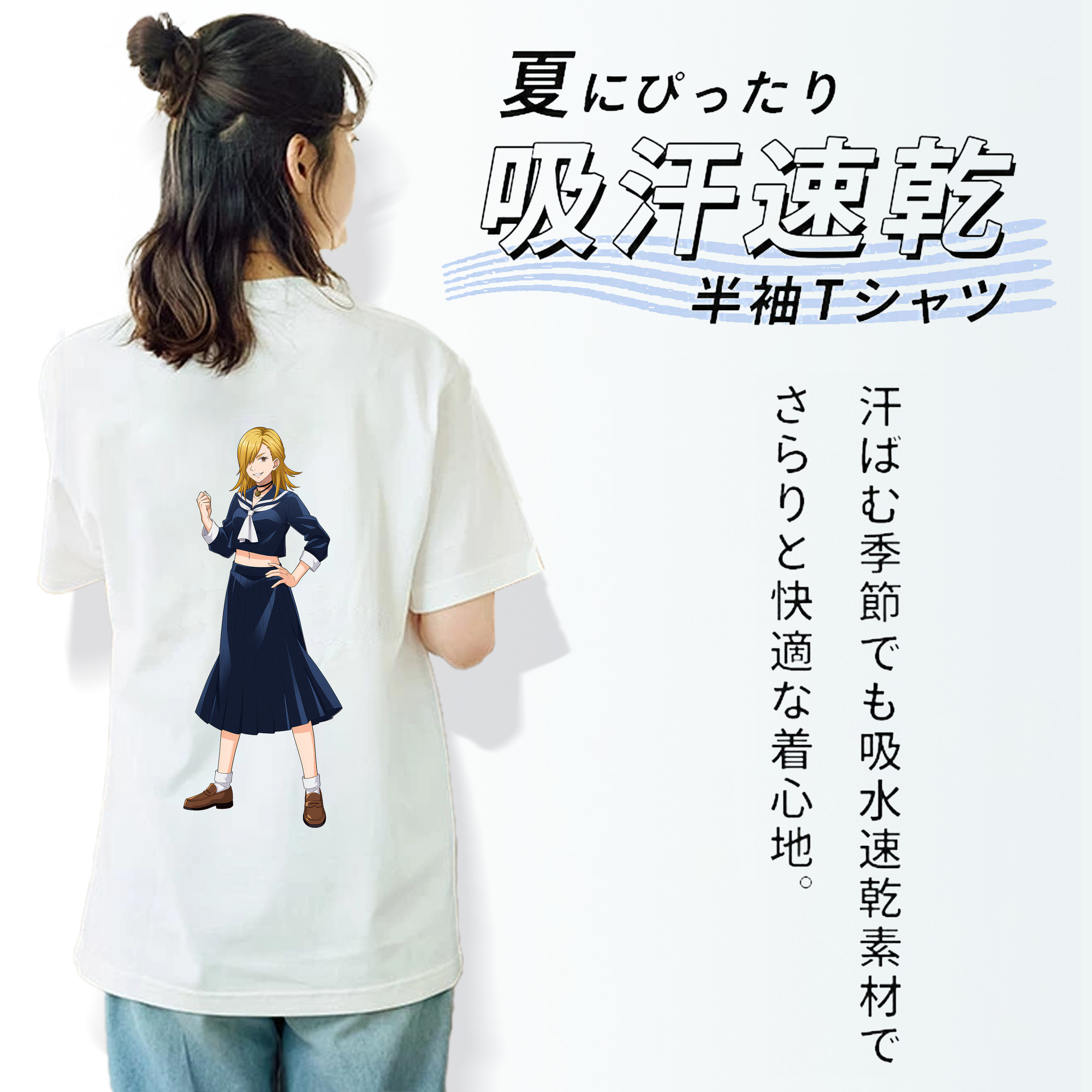 呪術廻戦 Jujutsu Kaisen レディース半袖Tシャツ(バックプリント)