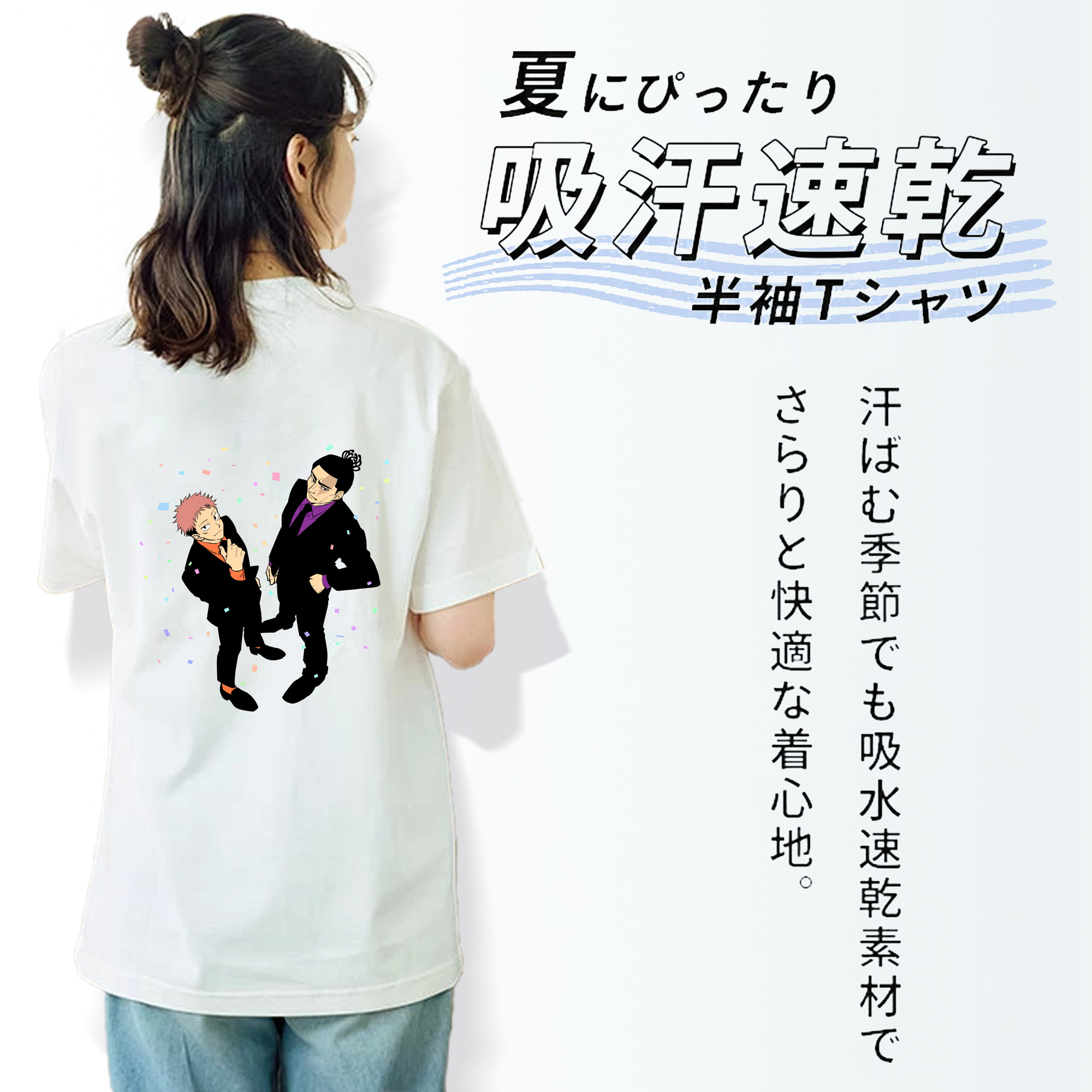 呪術廻戦 Jujutsu Kaisen レディース半袖Tシャツ(バックプリント)
