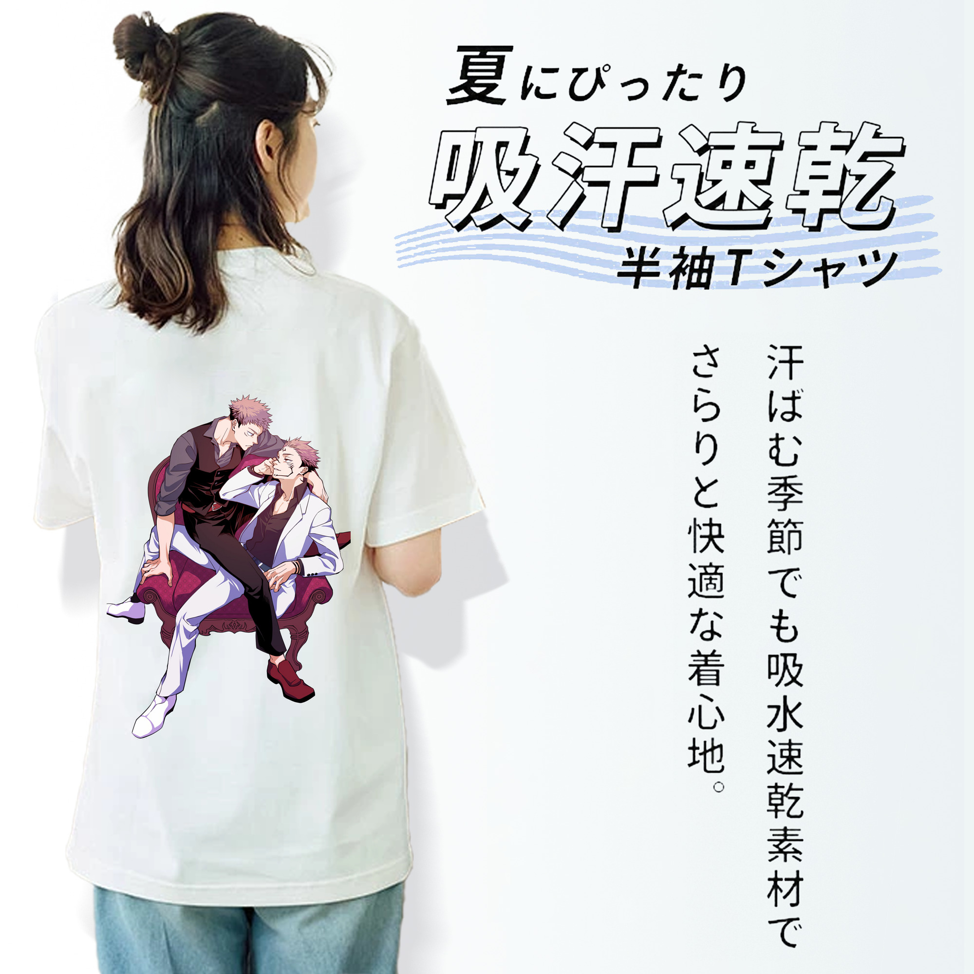 呪術廻戦 Jujutsu Kaisen レディース半袖Tシャツ(バックプリント)