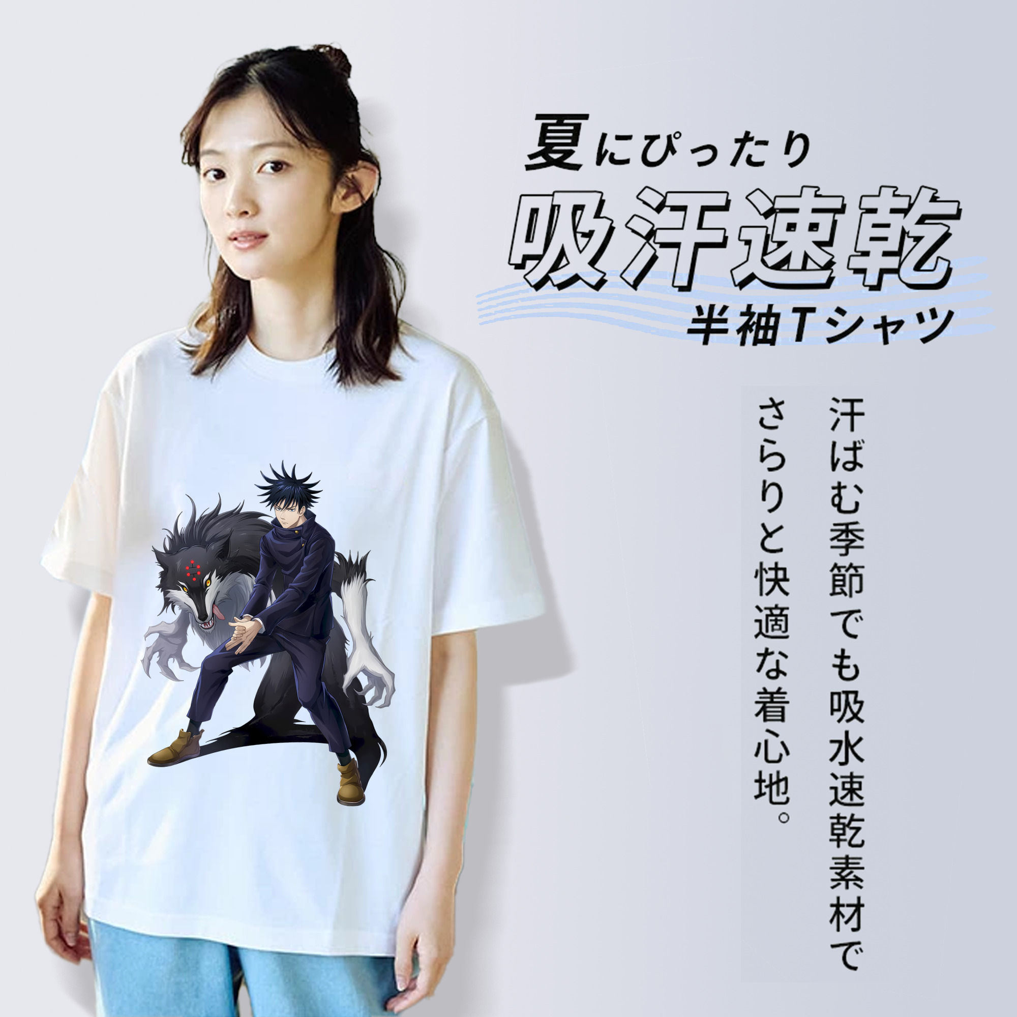 呪術廻戦 Jujutsu Kaisen レディースカジュアルプリントTシャツ（綿100％）