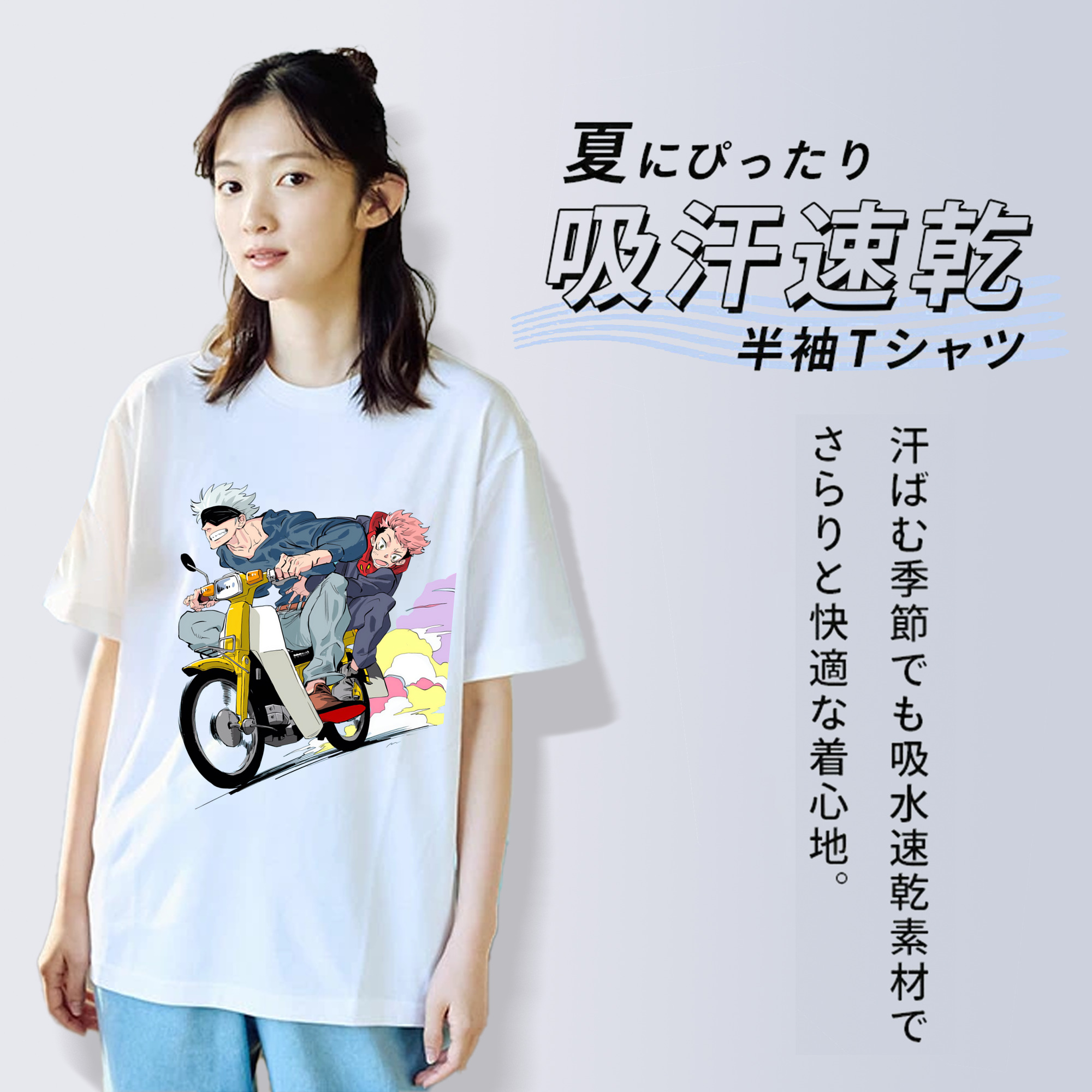 呪術廻戦 Jujutsu Kaisen レディースカジュアルプリントTシャツ（綿100％）