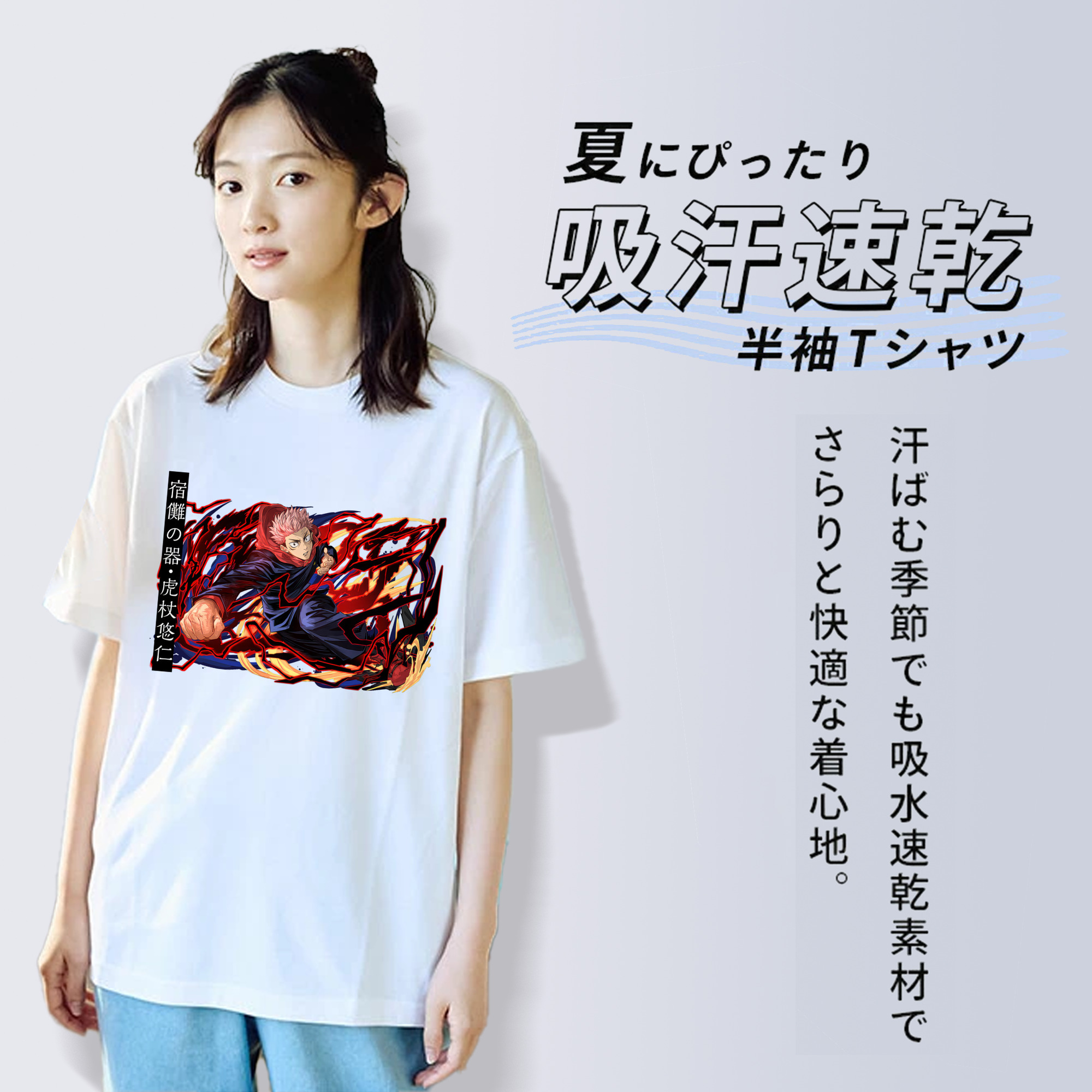 呪術廻戦 Jujutsu Kaisen レディースカジュアルプリントTシャツ（綿100％）