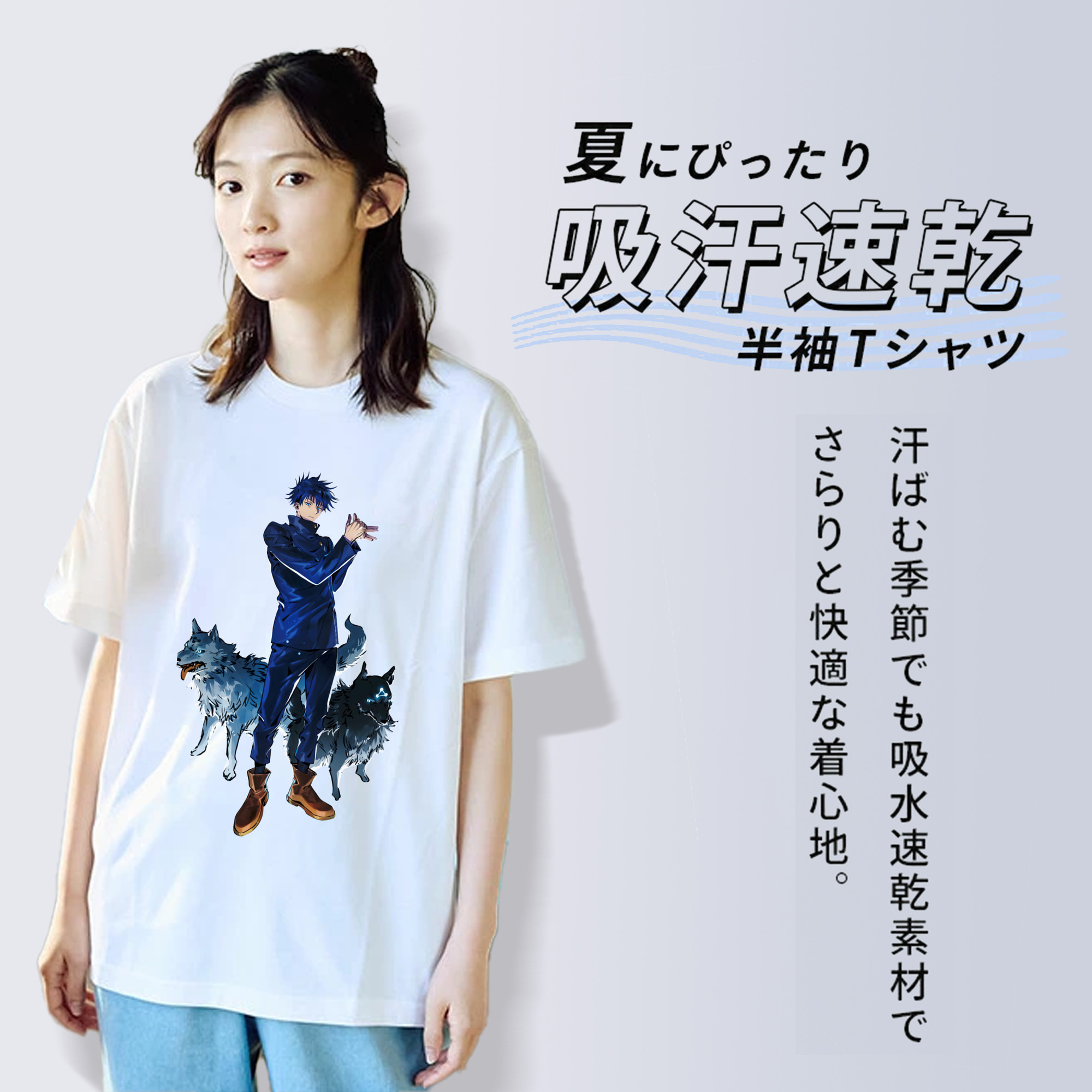呪術廻戦 Jujutsu Kaisen レディースカジュアルプリントTシャツ（綿100％）