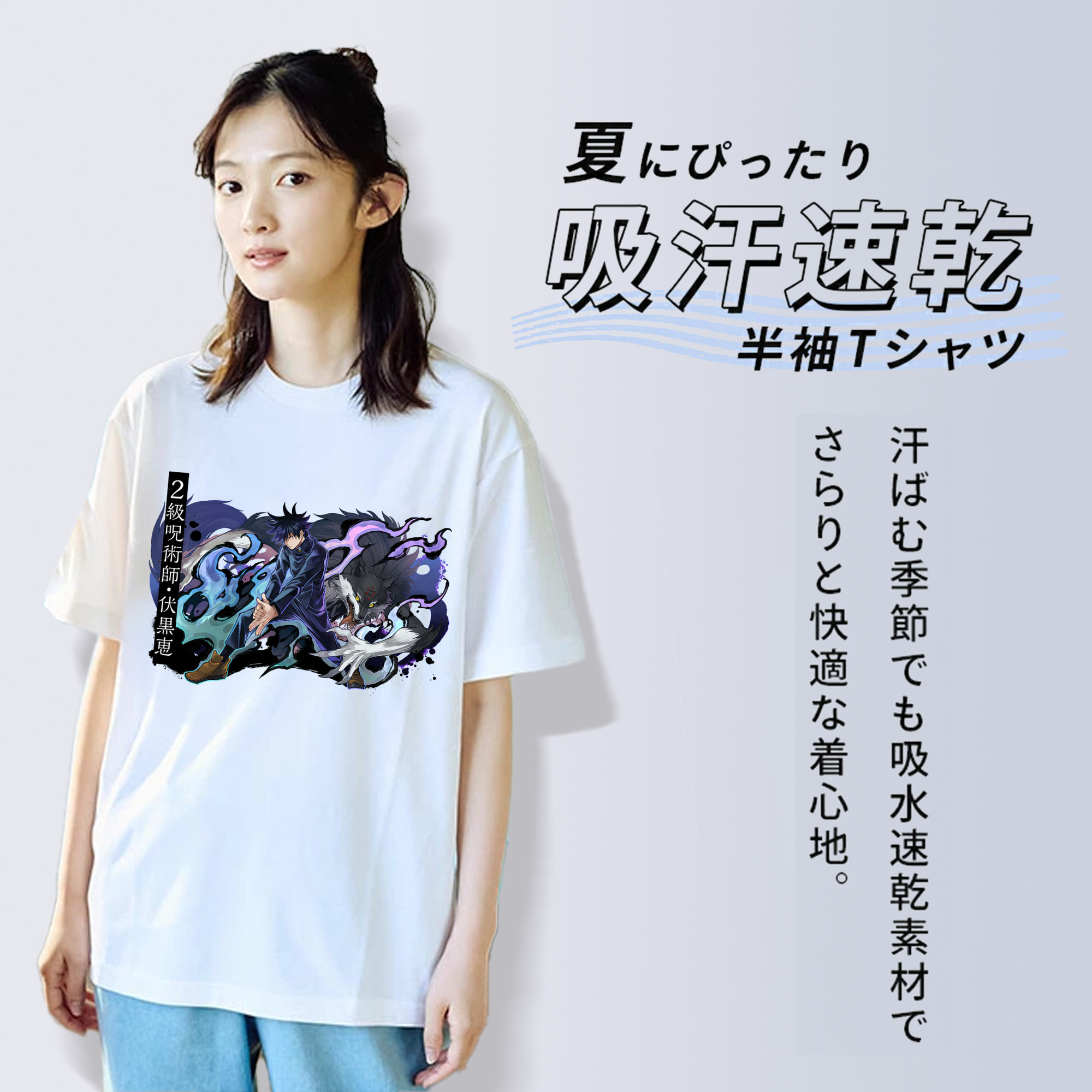 呪術廻戦 Jujutsu Kaisen レディースカジュアルプリントTシャツ（綿100％）