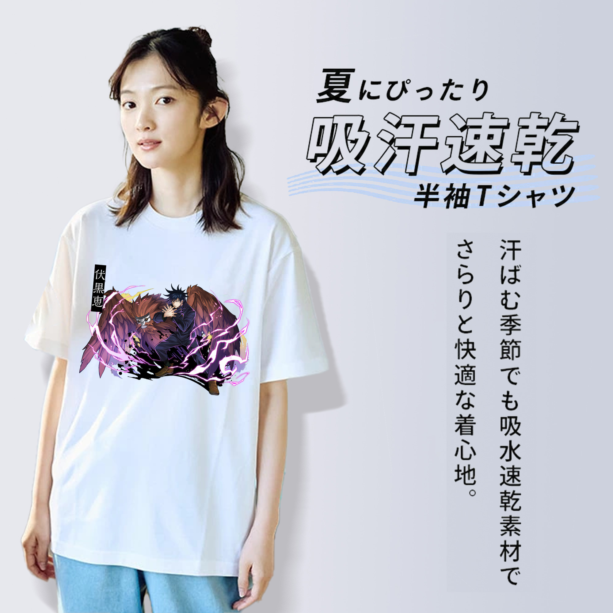 呪術廻戦 Jujutsu Kaisen レディースカジュアルプリントTシャツ（綿100％）
