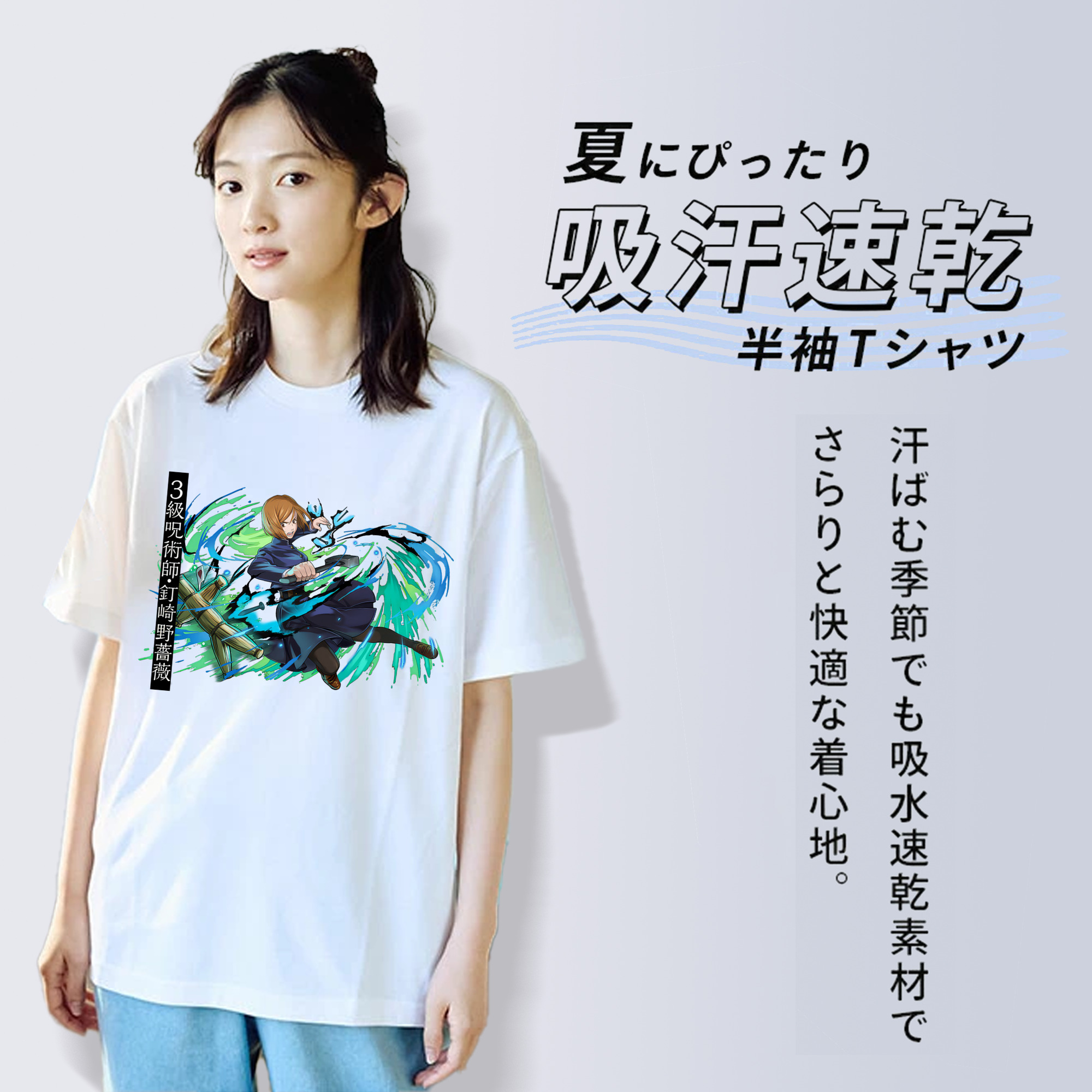 呪術廻戦 Jujutsu Kaisen レディースカジュアルプリントTシャツ（綿100％）
