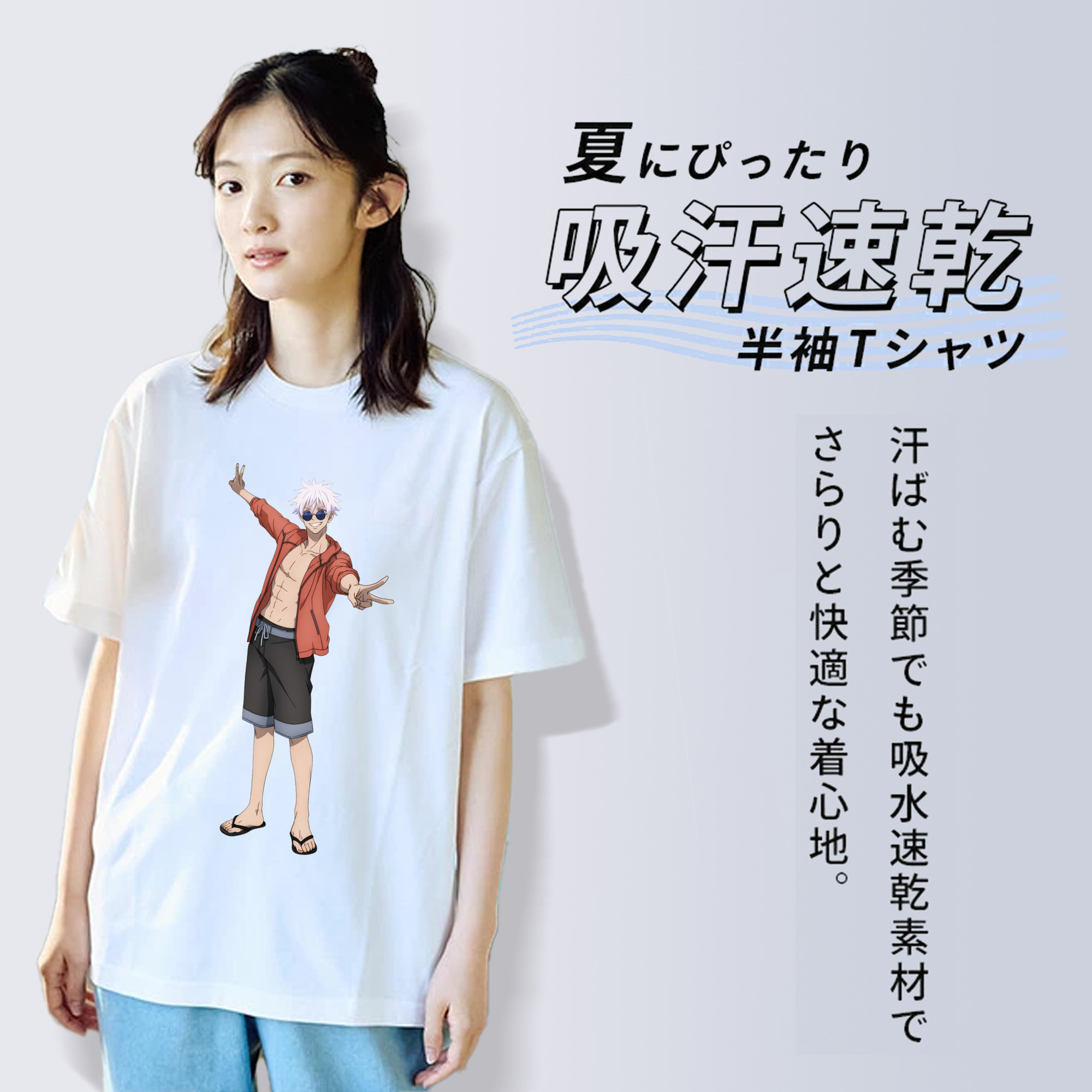 呪術廻戦 Jujutsu Kaisen レディースカジュアルプリントTシャツ（綿100％）