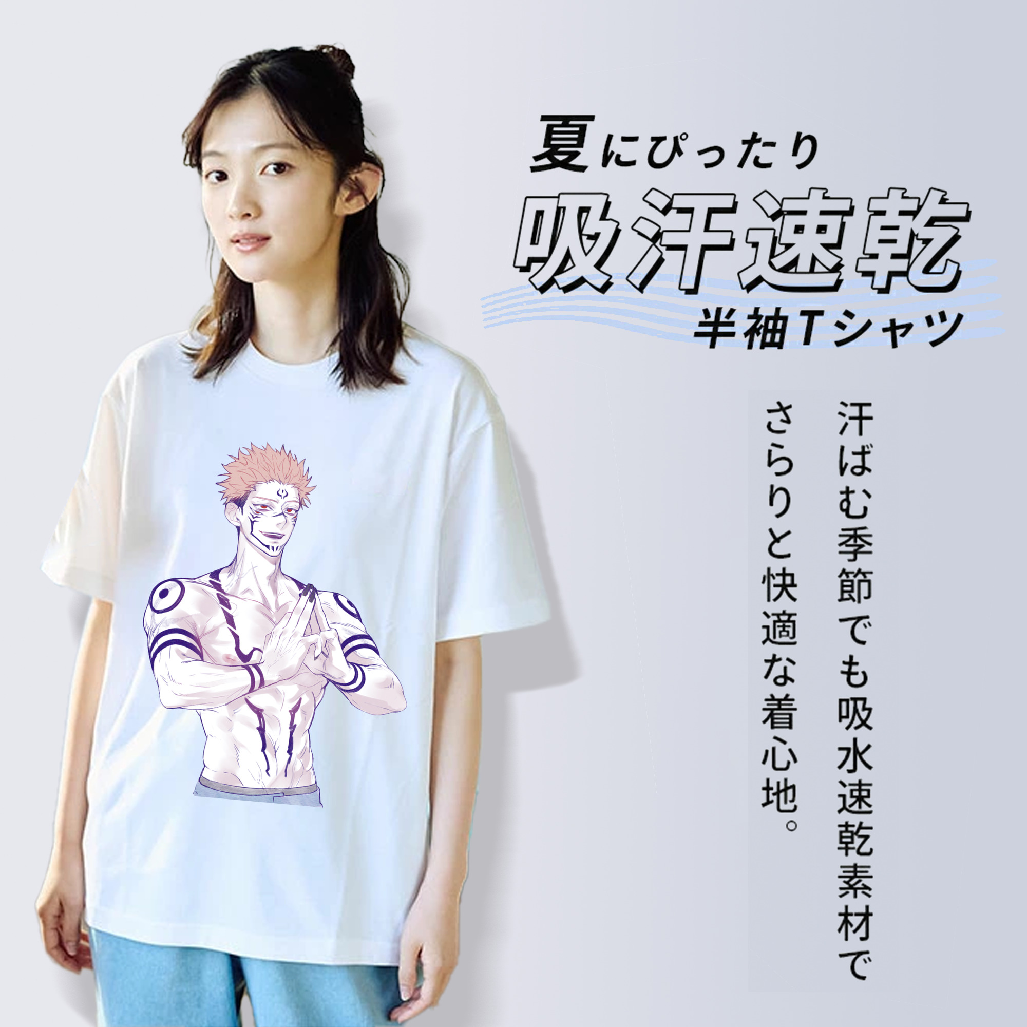 呪術廻戦 Jujutsu Kaisen レディースカジュアルプリントTシャツ（綿100％）