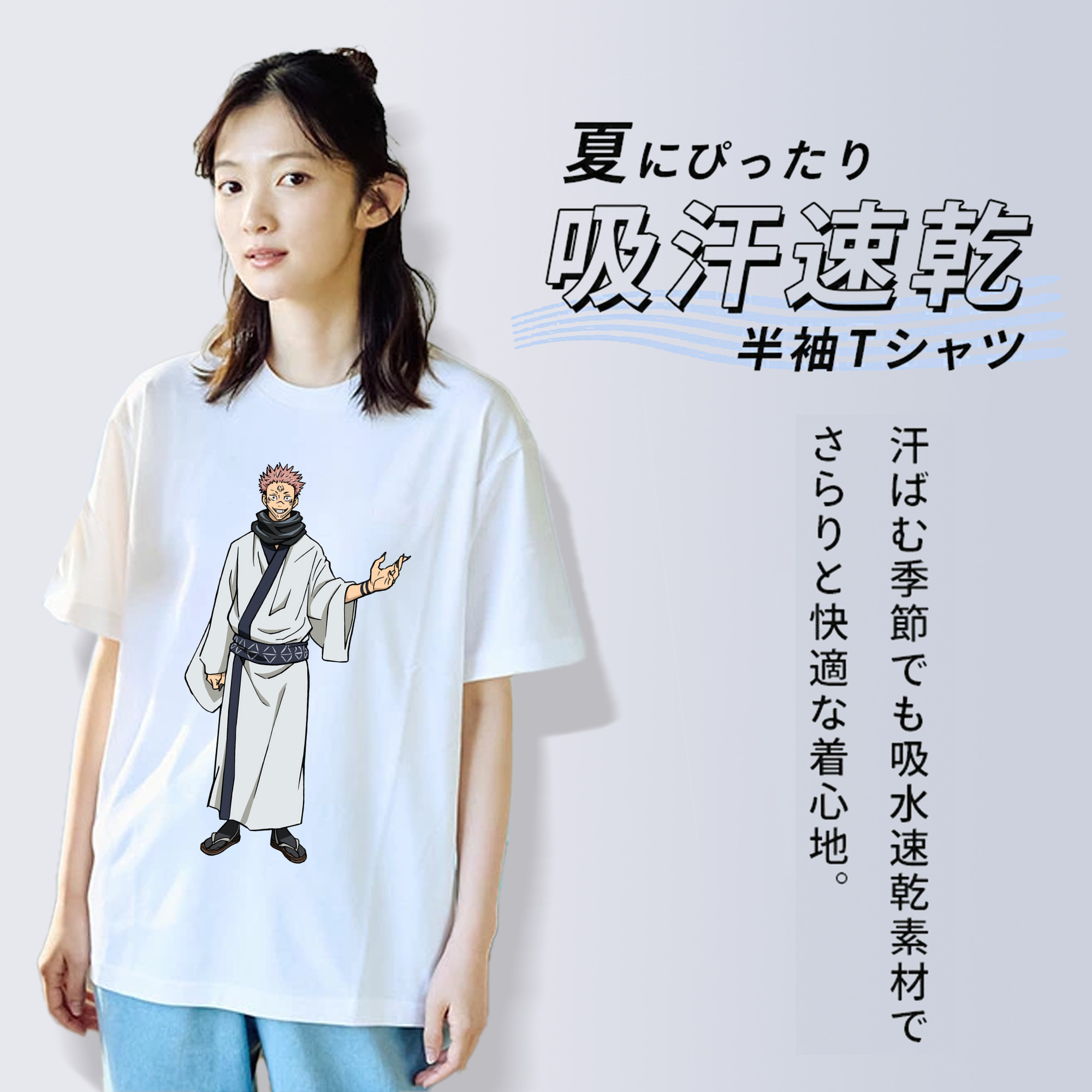 呪術廻戦 Jujutsu Kaisen レディースカジュアルプリントTシャツ（綿100％）