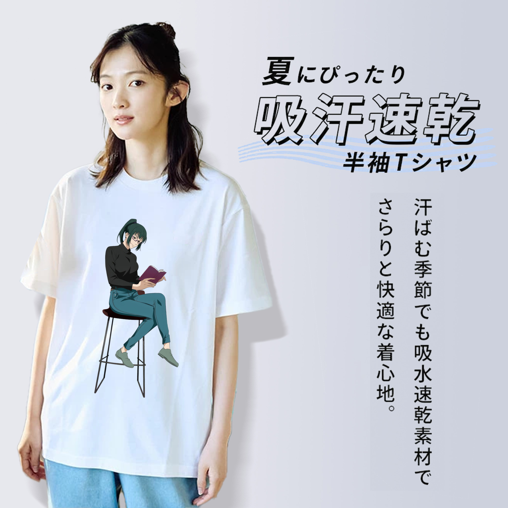 呪術廻戦 Jujutsu Kaisen レディースカジュアルプリントTシャツ（綿100％）