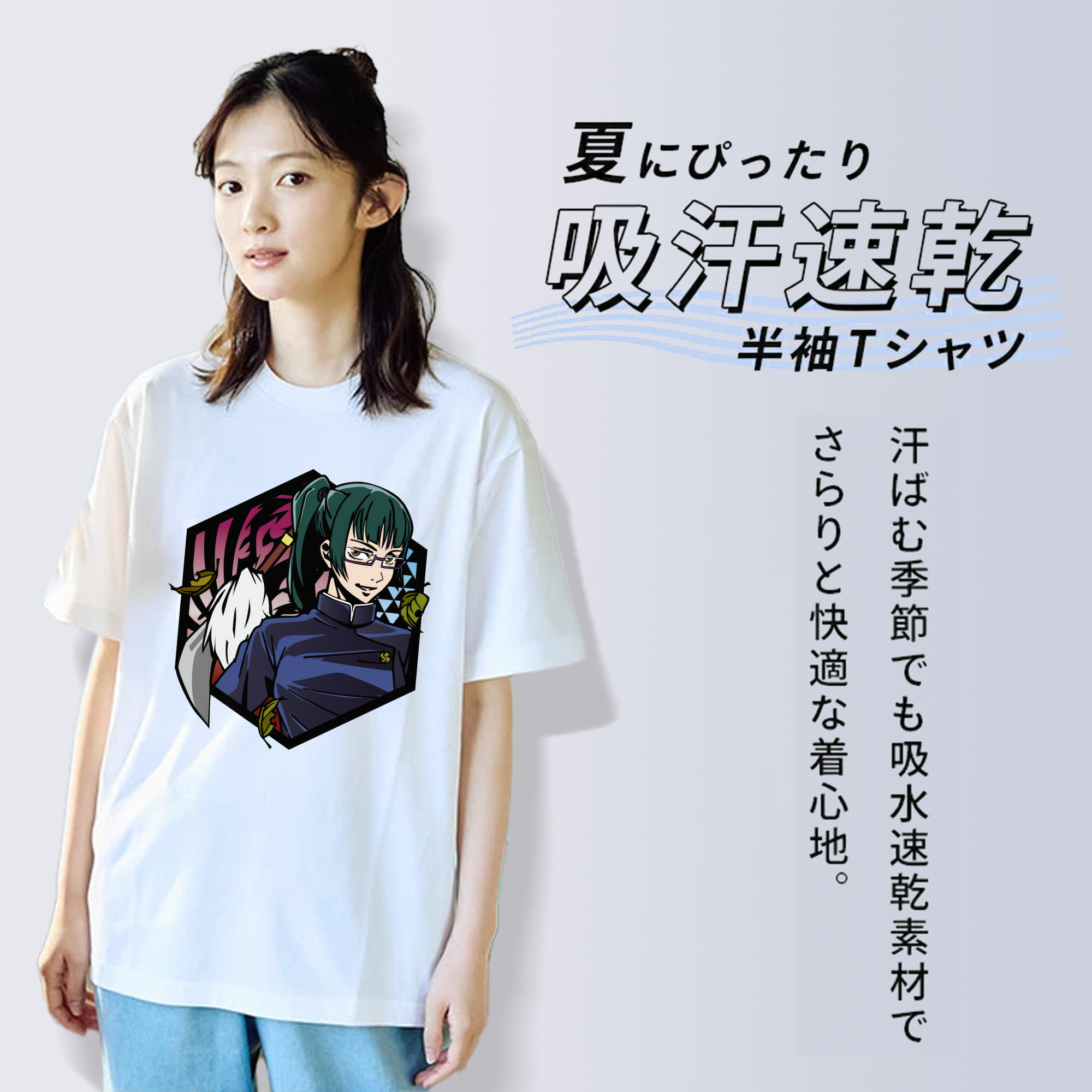 呪術廻戦 Jujutsu Kaisen レディースカジュアルプリントTシャツ（綿100％）