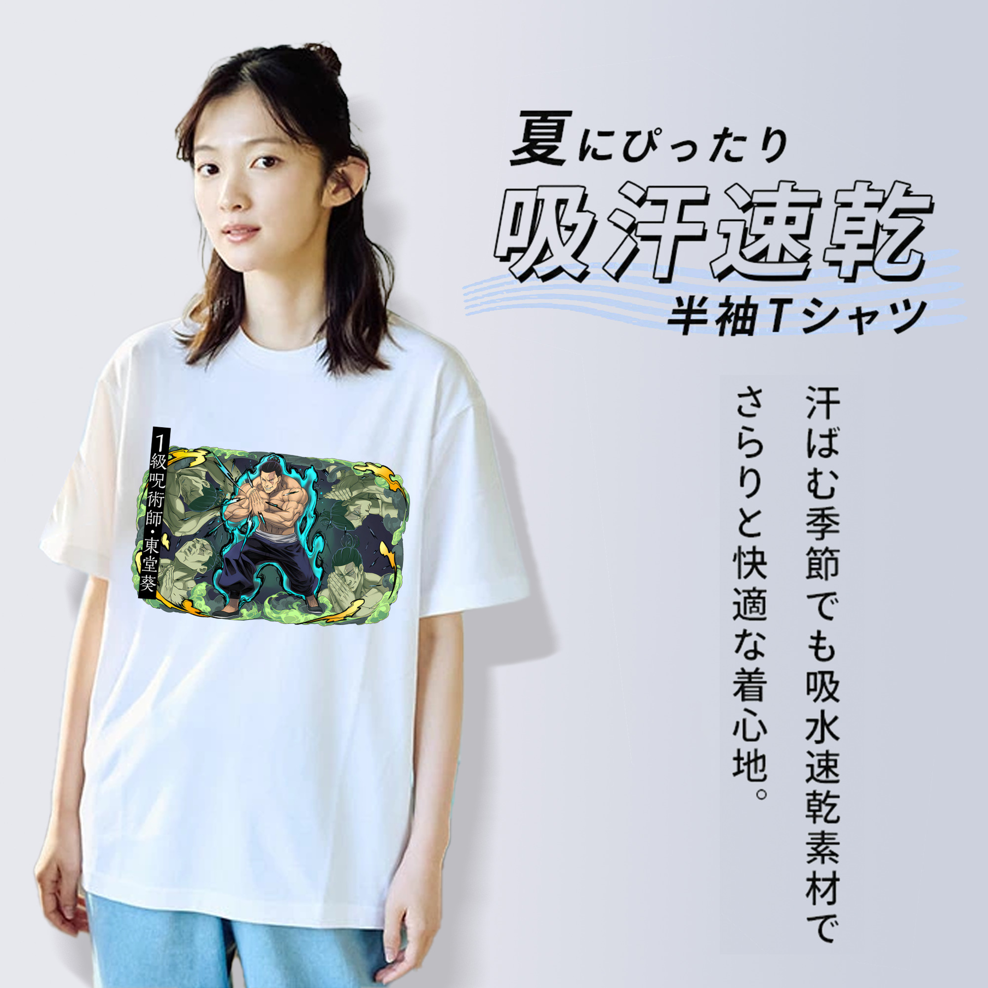 呪術廻戦 Jujutsu Kaisen レディースカジュアルプリントTシャツ（綿100％）