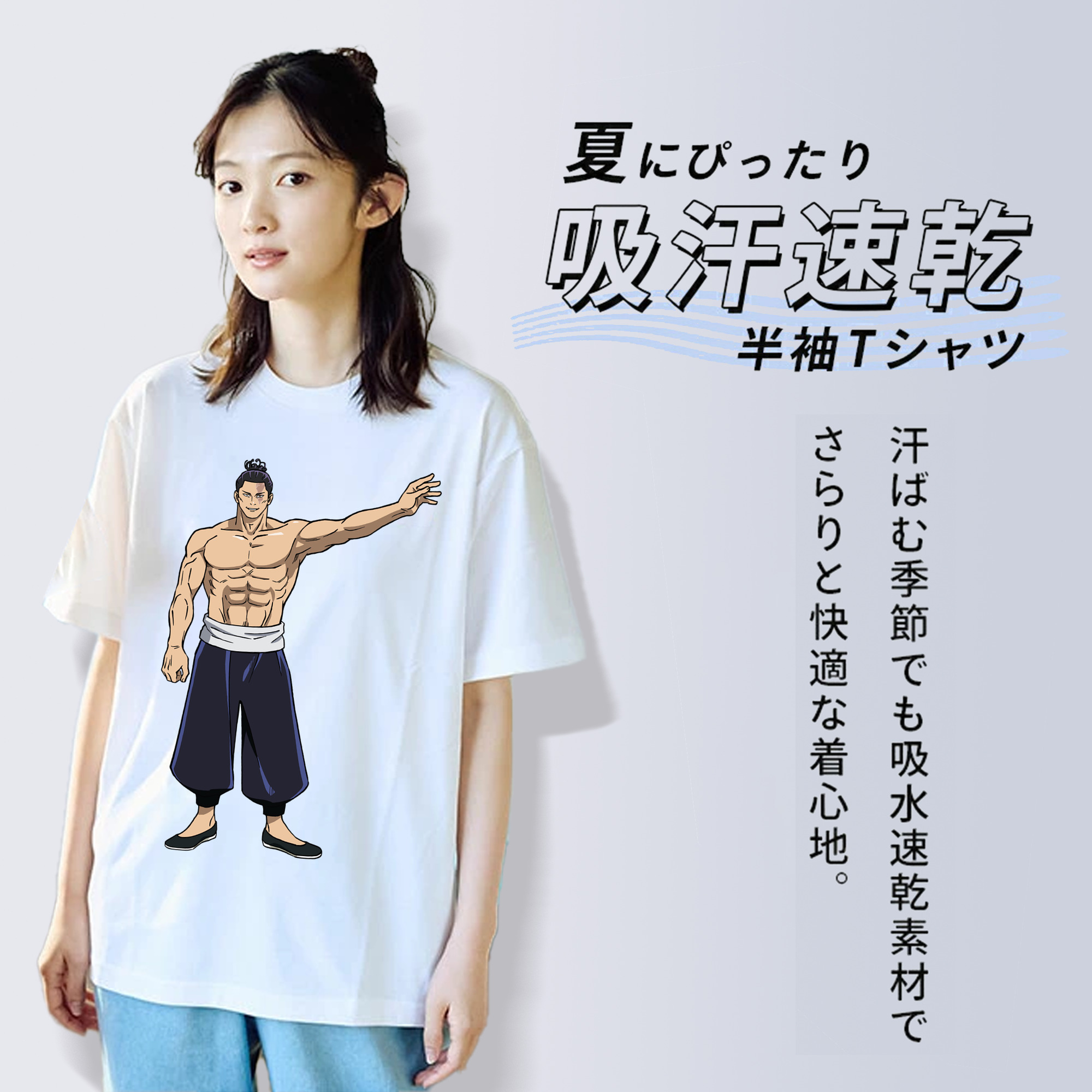 呪術廻戦 Jujutsu Kaisen レディースカジュアルプリントTシャツ（綿100％）