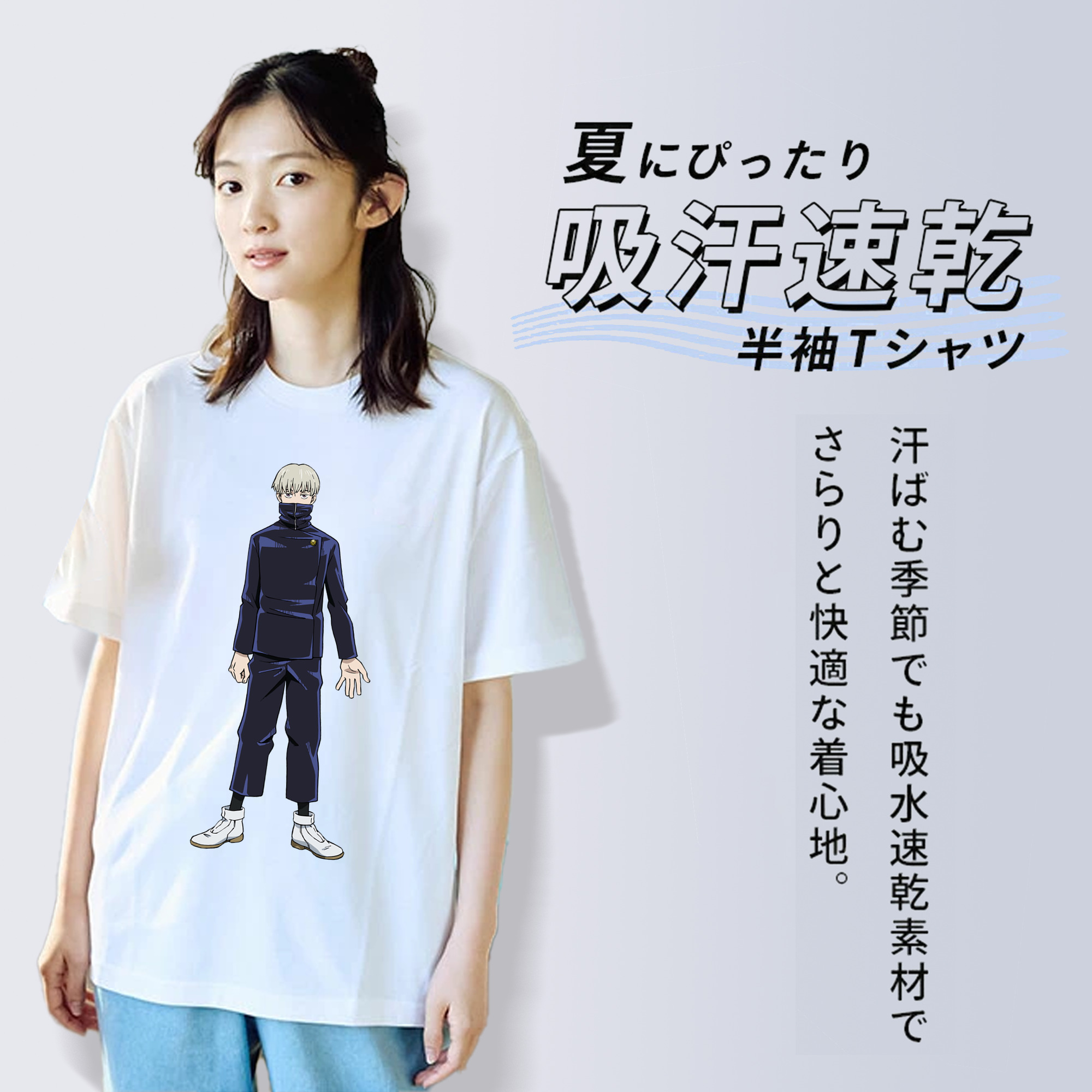 呪術廻戦 Jujutsu Kaisen レディースカジュアルプリントTシャツ（綿100％）