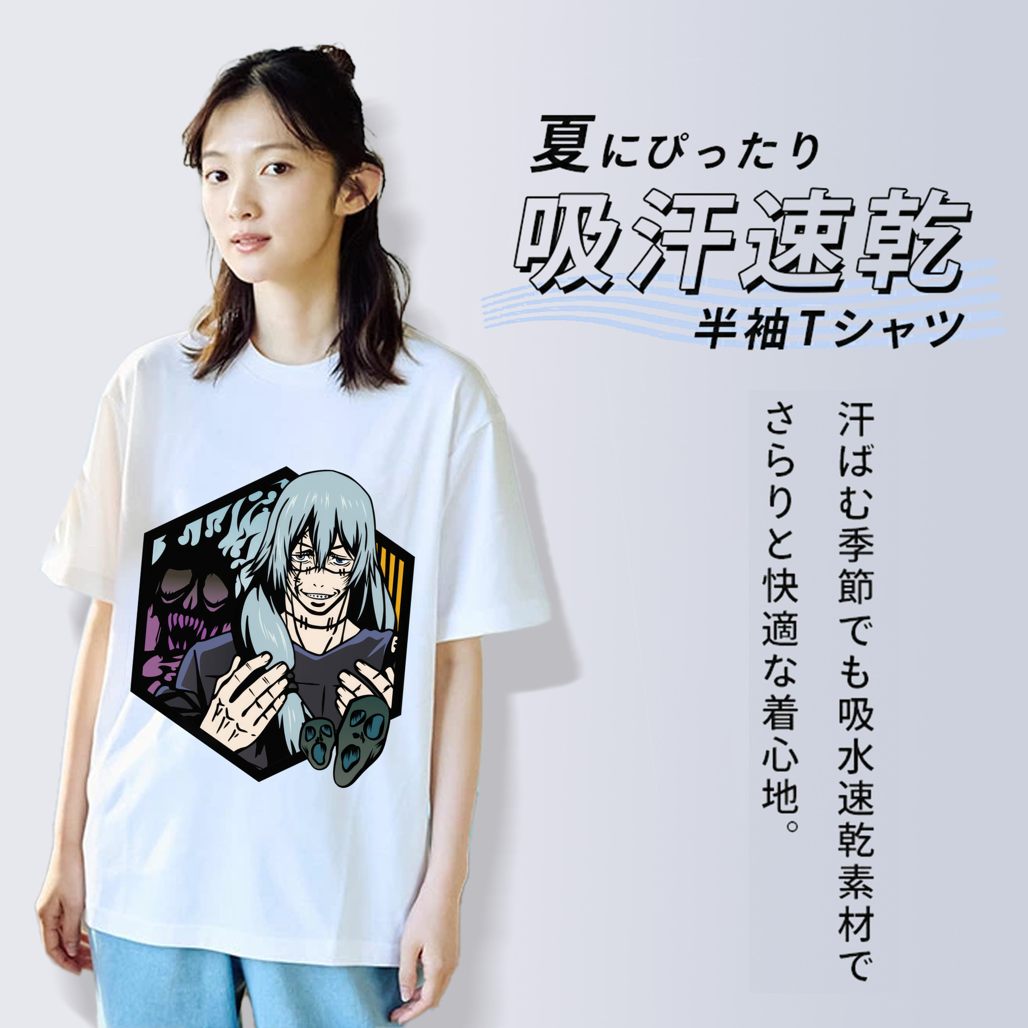 呪術廻戦 Jujutsu Kaisen レディースカジュアルプリントTシャツ（綿100％）