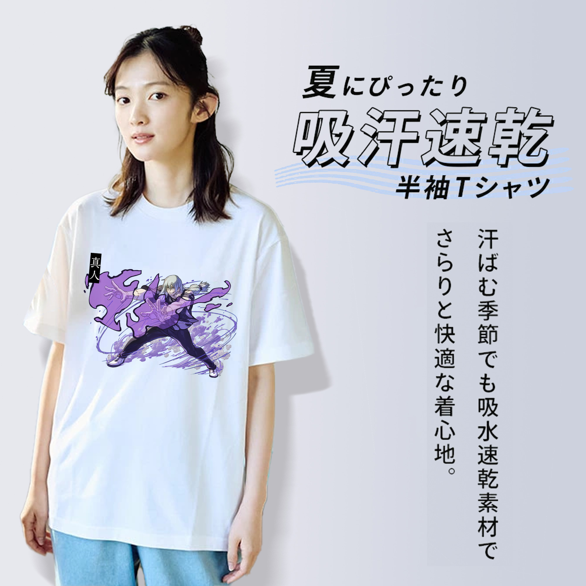呪術廻戦 Jujutsu Kaisen レディースカジュアルプリントTシャツ（綿100％）