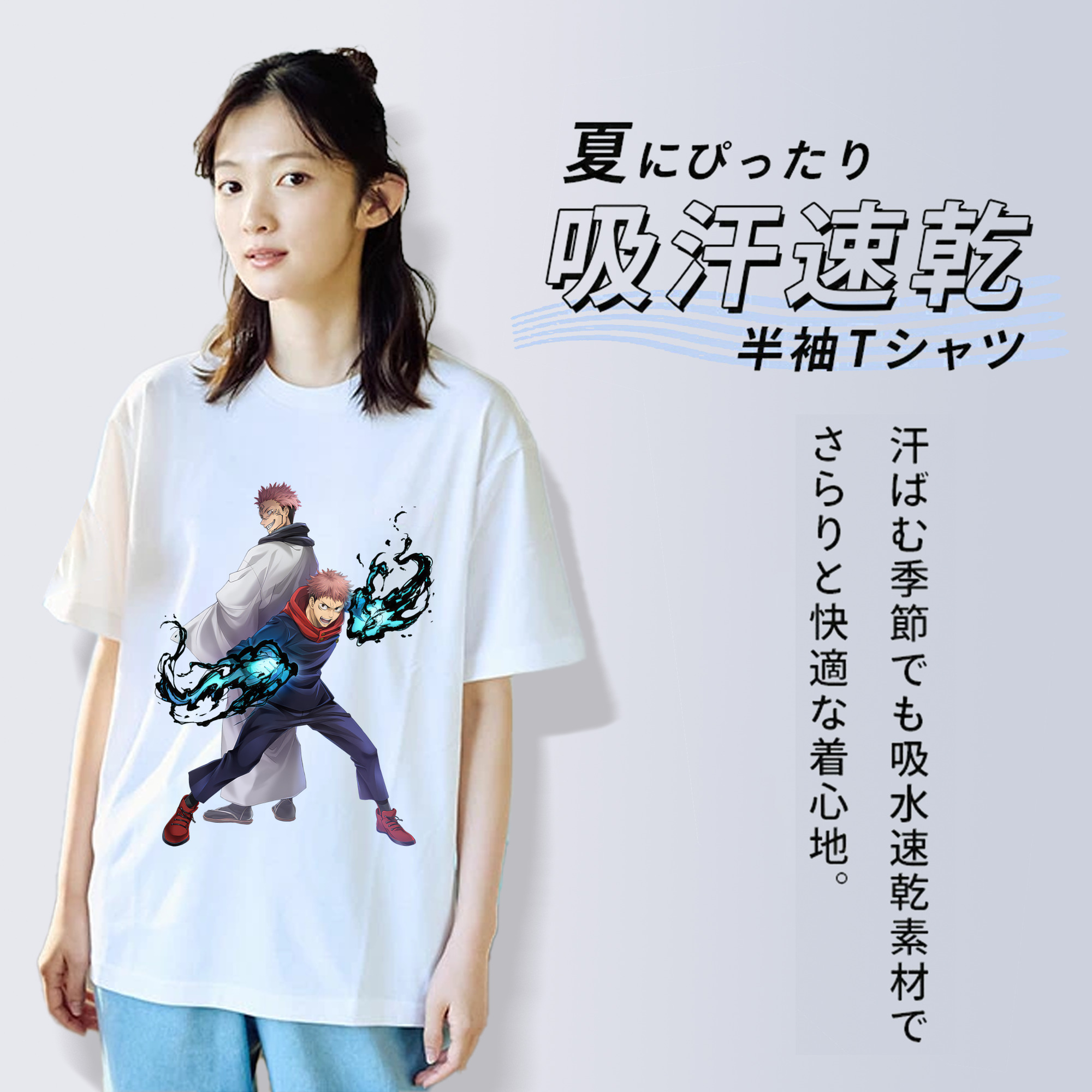 呪術廻戦 Jujutsu Kaisen レディースカジュアルプリントTシャツ（綿100％）