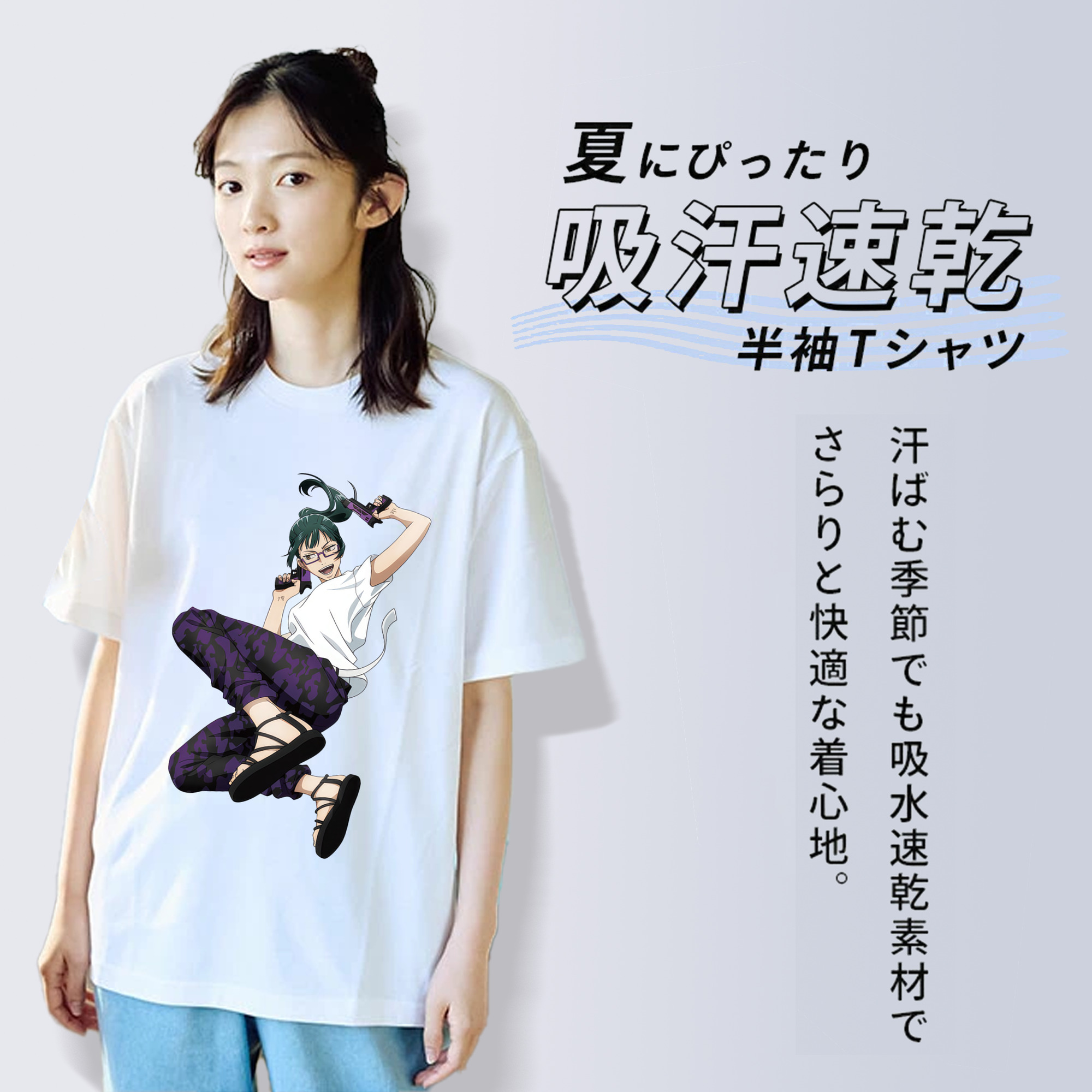 呪術廻戦 Jujutsu Kaisen レディースカジュアルプリントTシャツ（綿100％）