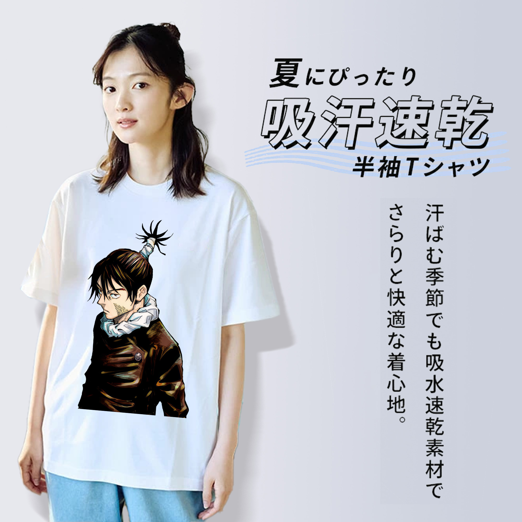 呪術廻戦 Jujutsu Kaisen レディースカジュアルプリントTシャツ（綿100％）
