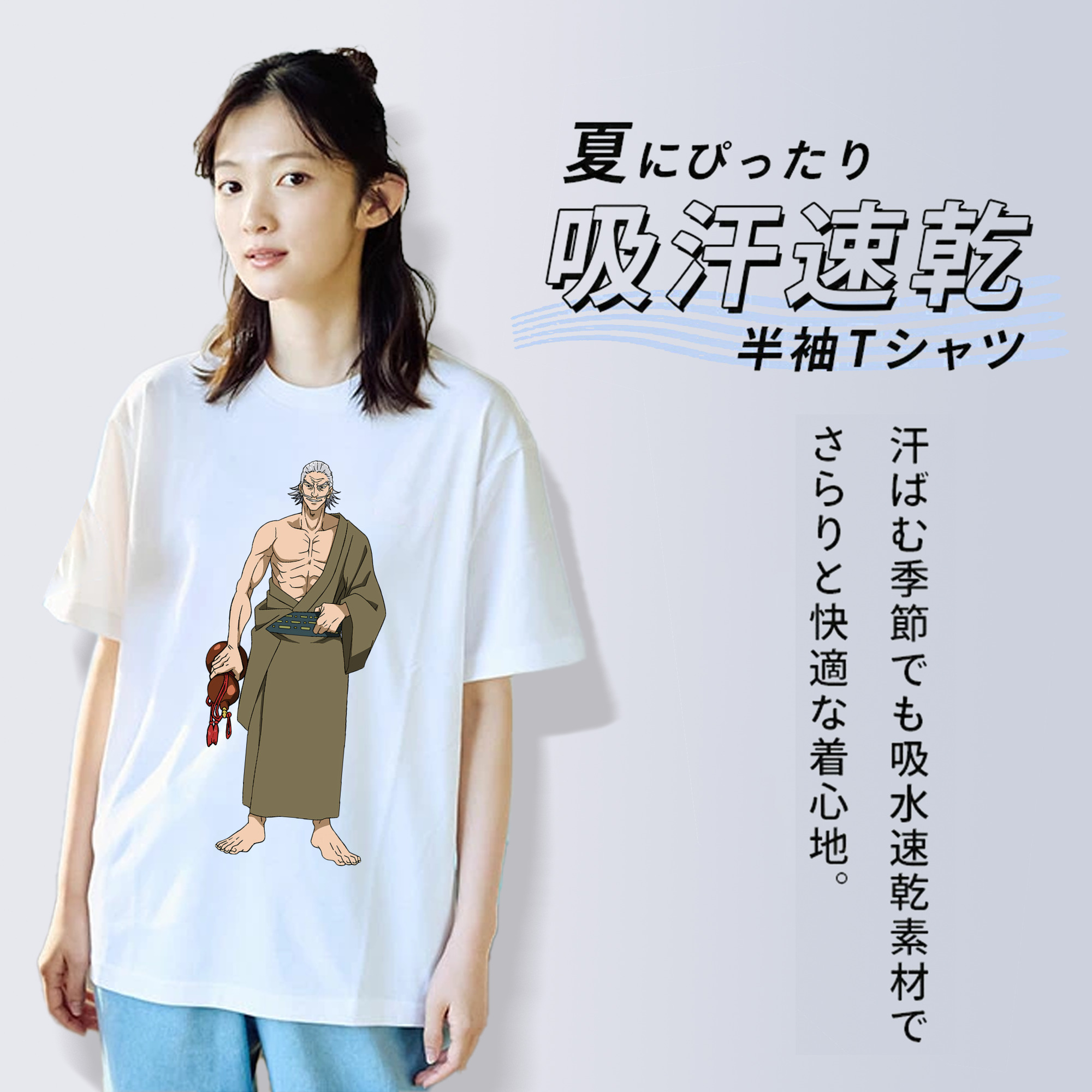 呪術廻戦 Jujutsu Kaisen レディースカジュアルプリントTシャツ（綿100％）