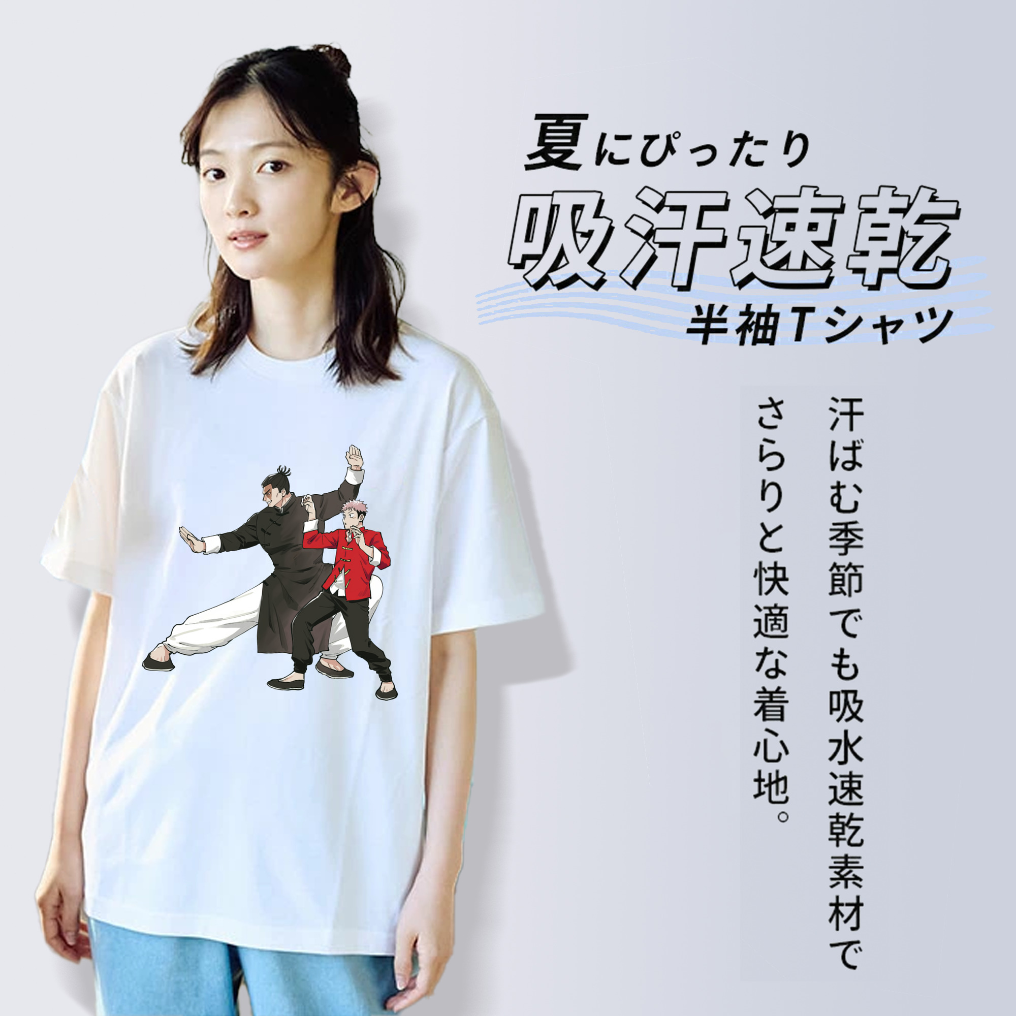 呪術廻戦 Jujutsu Kaisen レディースカジュアルプリントTシャツ（綿100％）
