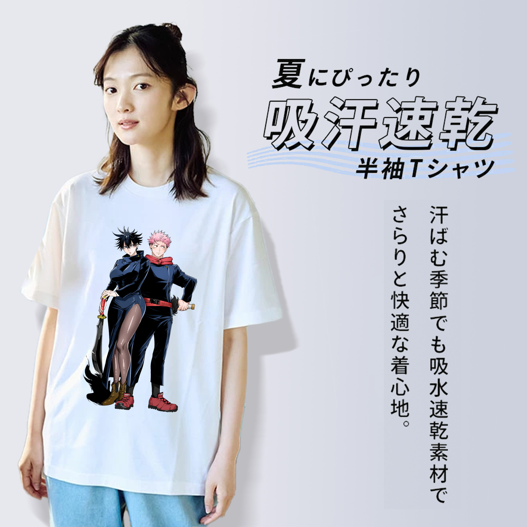 呪術廻戦 Jujutsu Kaisen レディースカジュアルプリントTシャツ（綿100％）