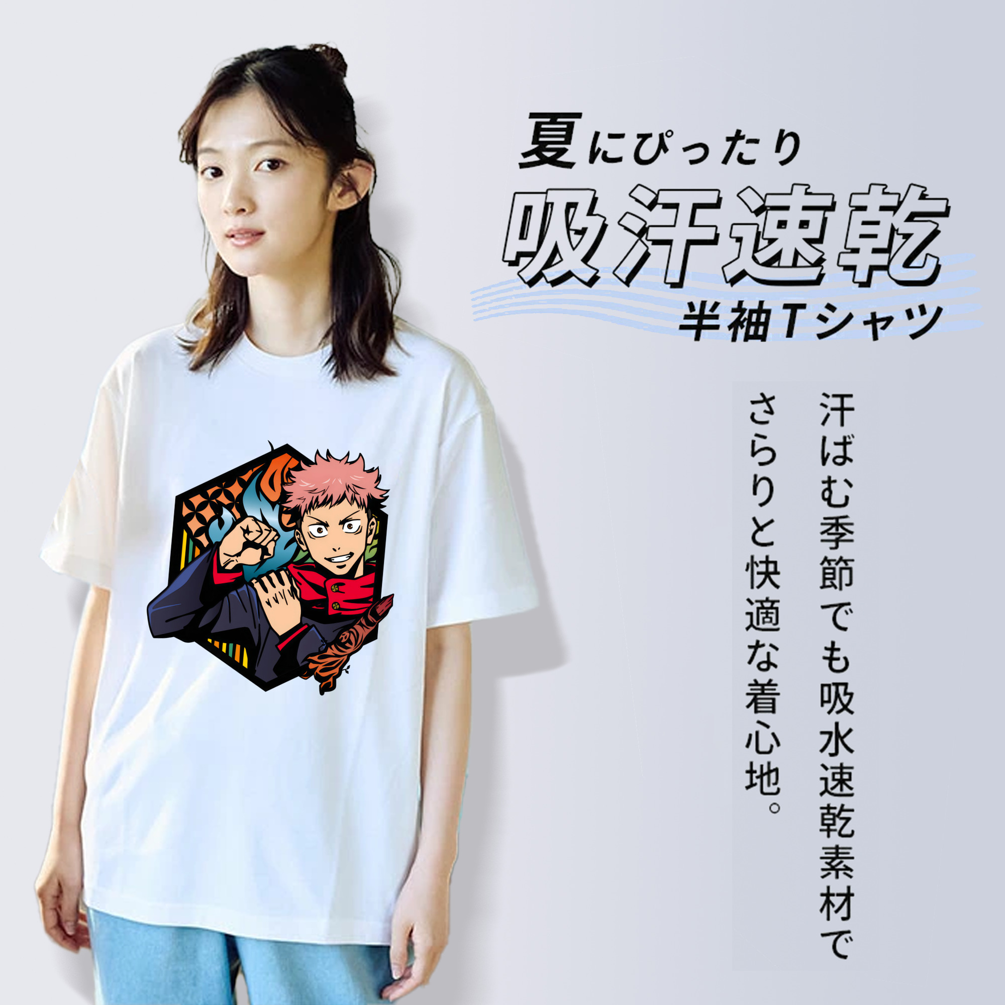 呪術廻戦 Jujutsu Kaisen レディースカジュアルプリントTシャツ（綿100％）