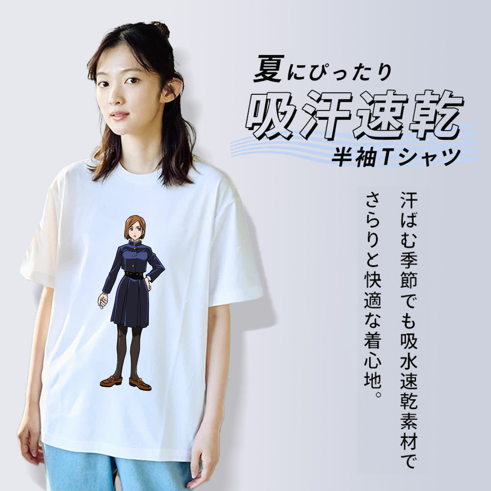 呪術廻戦 Jujutsu Kaisen レディースカジュアルプリントTシャツ（綿100％）