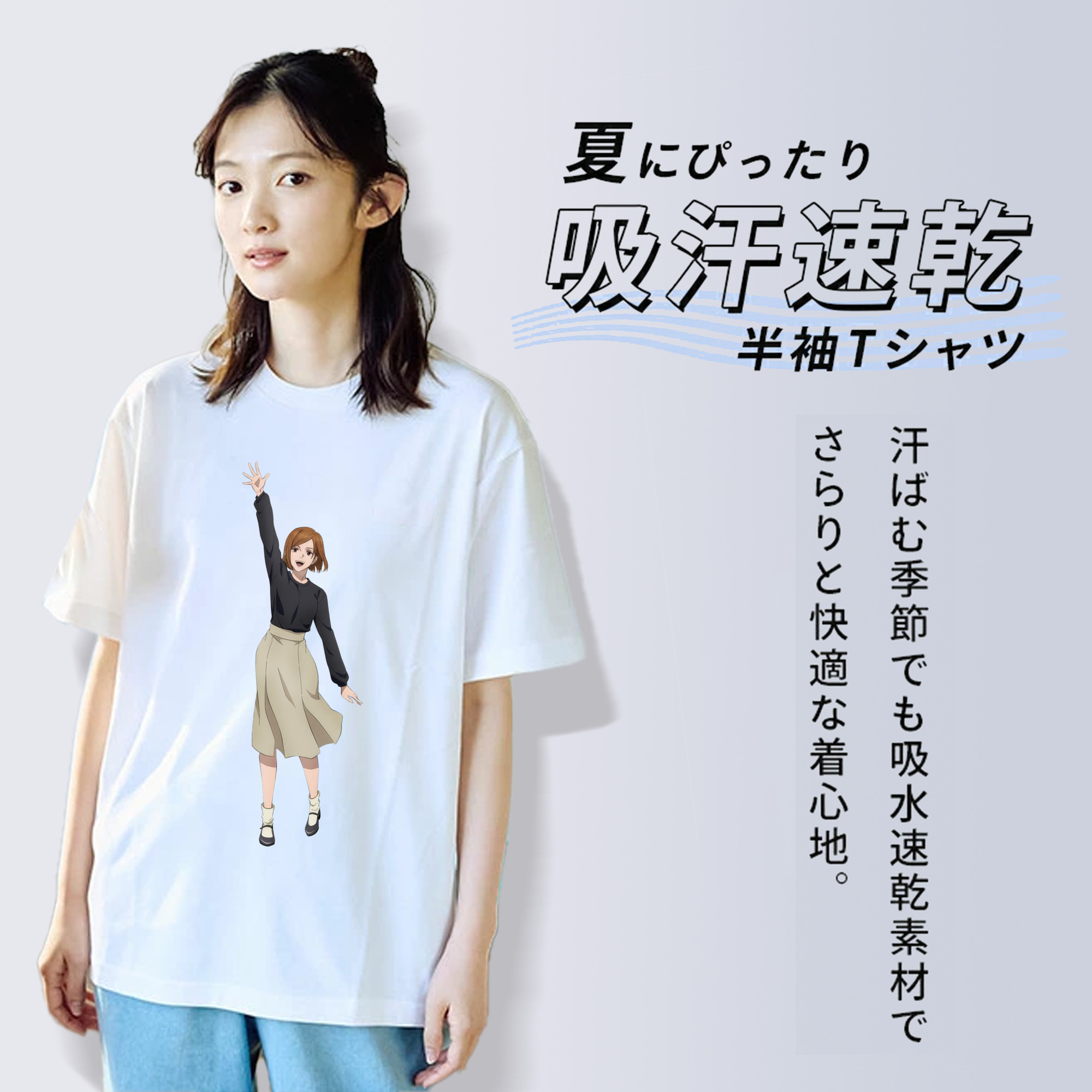 呪術廻戦 Jujutsu Kaisen レディースカジュアルプリントTシャツ（綿100％）