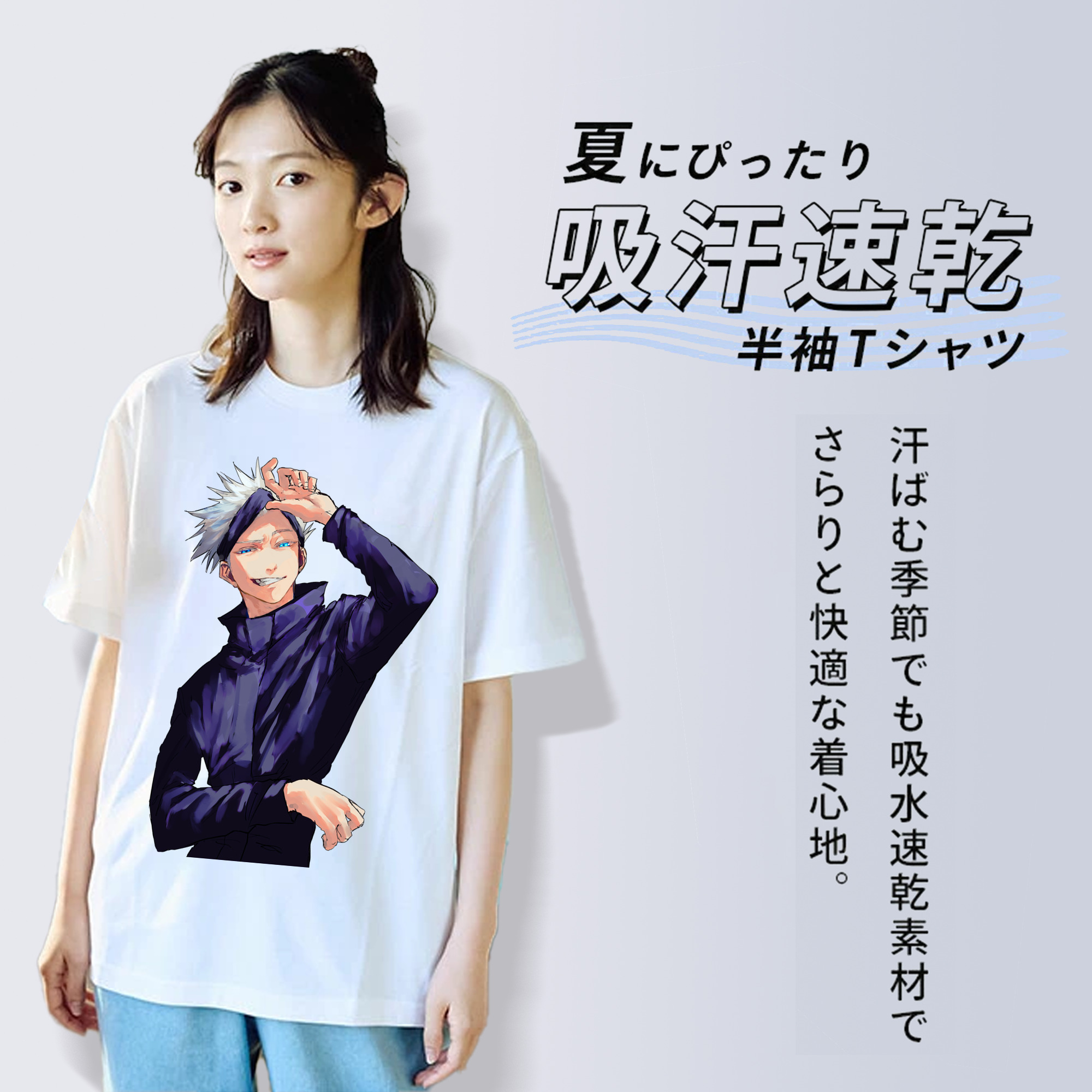 呪術廻戦 Jujutsu Kaisen レディースカジュアルプリントTシャツ（綿100％）