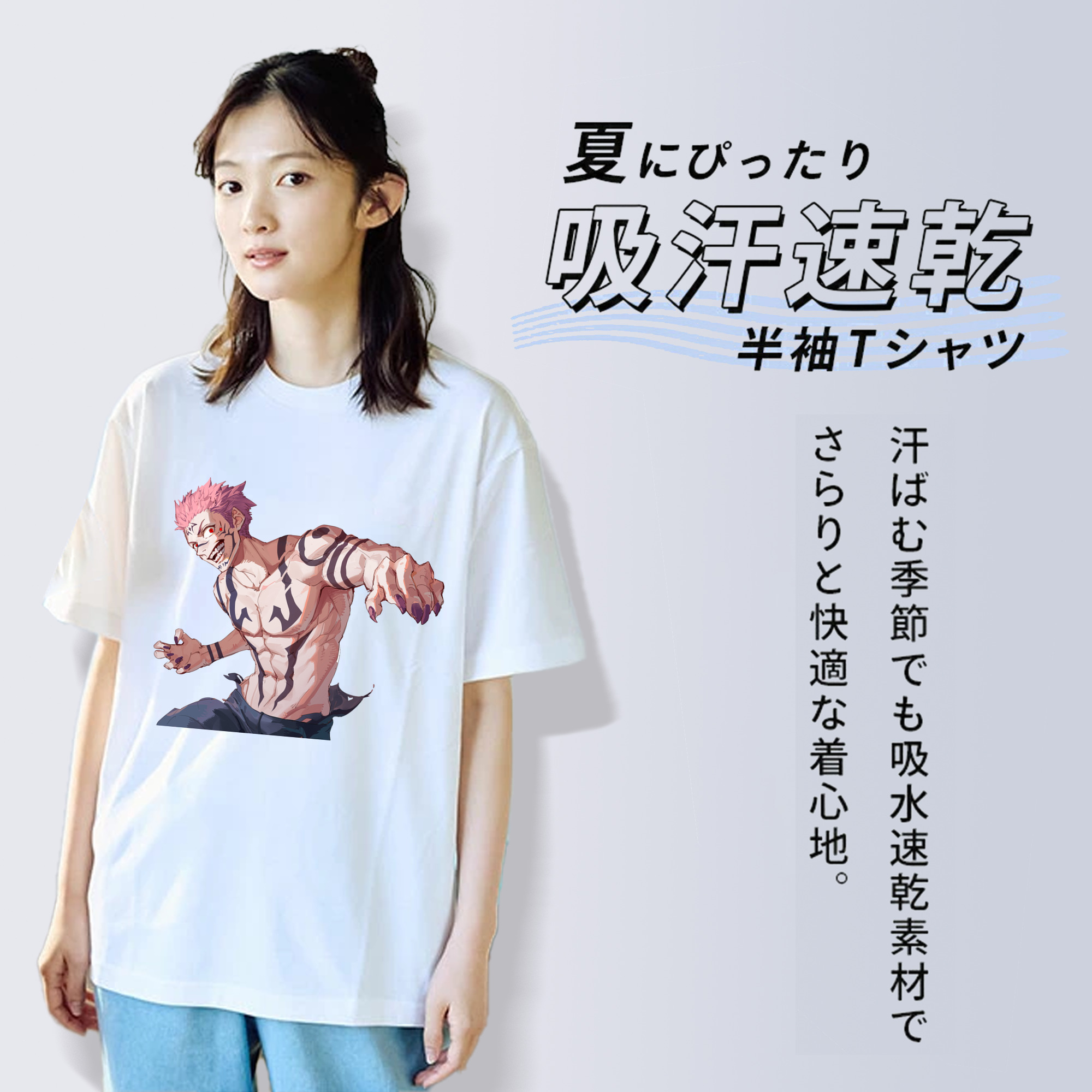 呪術廻戦 Jujutsu Kaisen レディースカジュアルプリントTシャツ（綿100％）