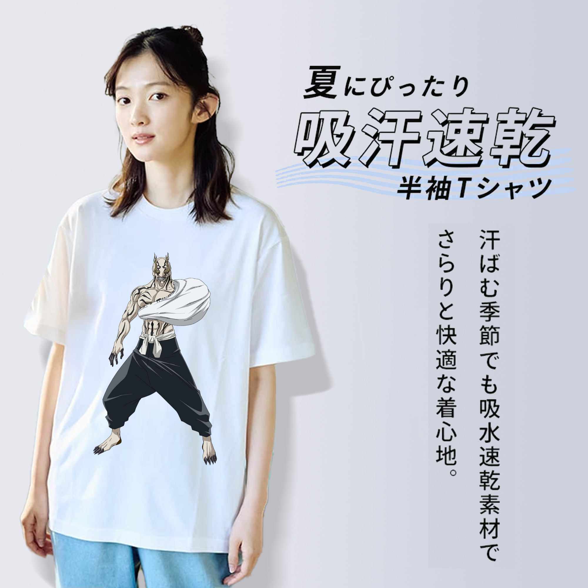呪術廻戦 Jujutsu Kaisen レディースカジュアルプリントTシャツ（綿100％）